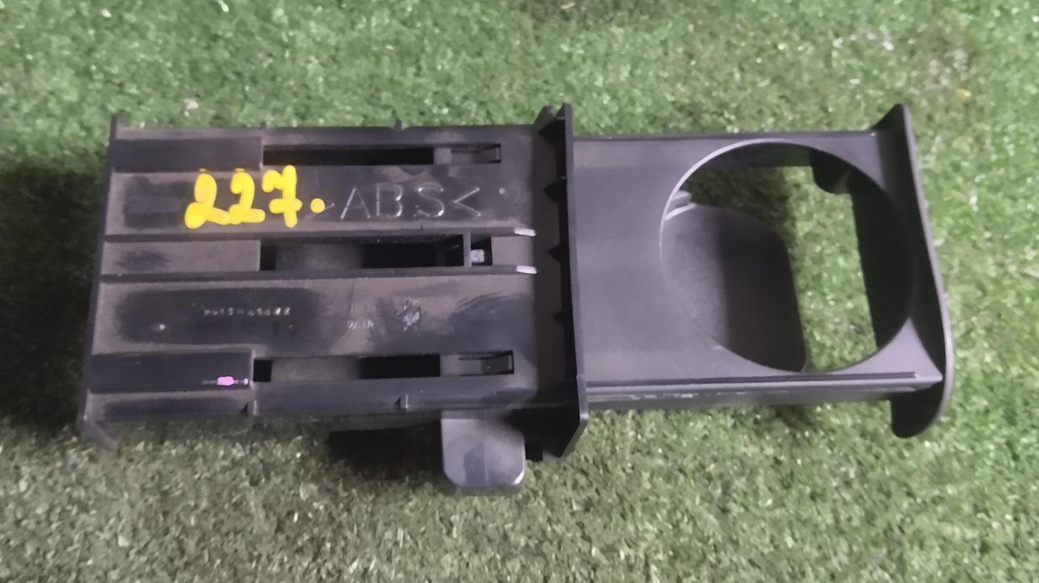 Подстаканник левый передний MITSUBISHI I-MIEV HA3W 8041A014XA 3 ракурс