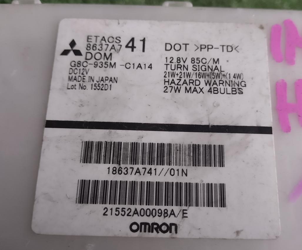 Блок предохранителей MITSUBISHI I-MIEV HA3W Y4F1 8637A741 3 ракурс