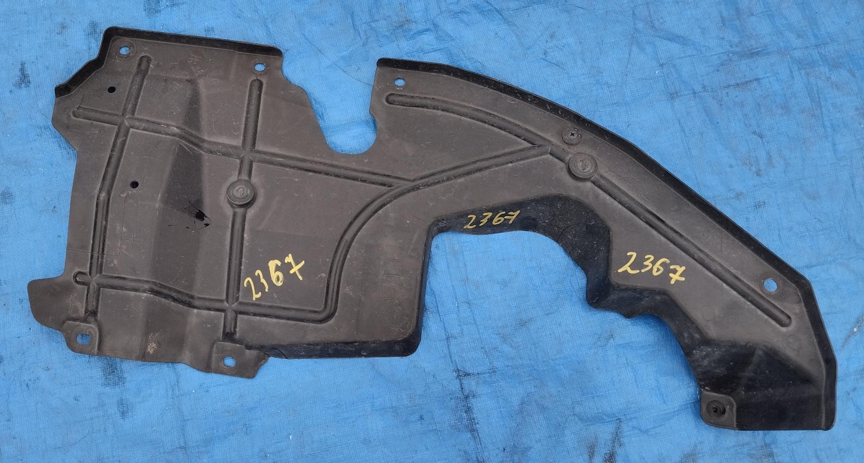 Защита двс левая MITSUBISHI I-MIEV HA3W 5370A005 1 ракурс