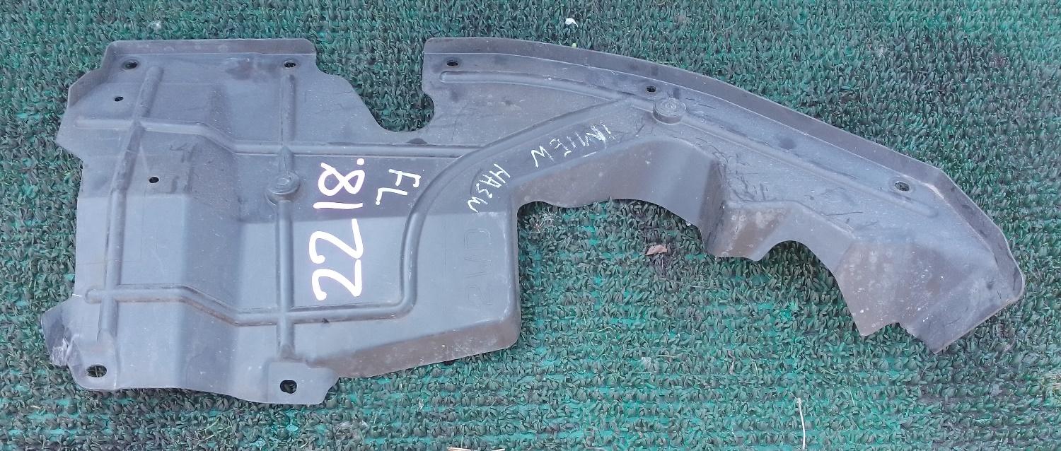 Защита двс левая передняя MITSUBISHI I-MIEV HA3W 5370A005 1 ракурс