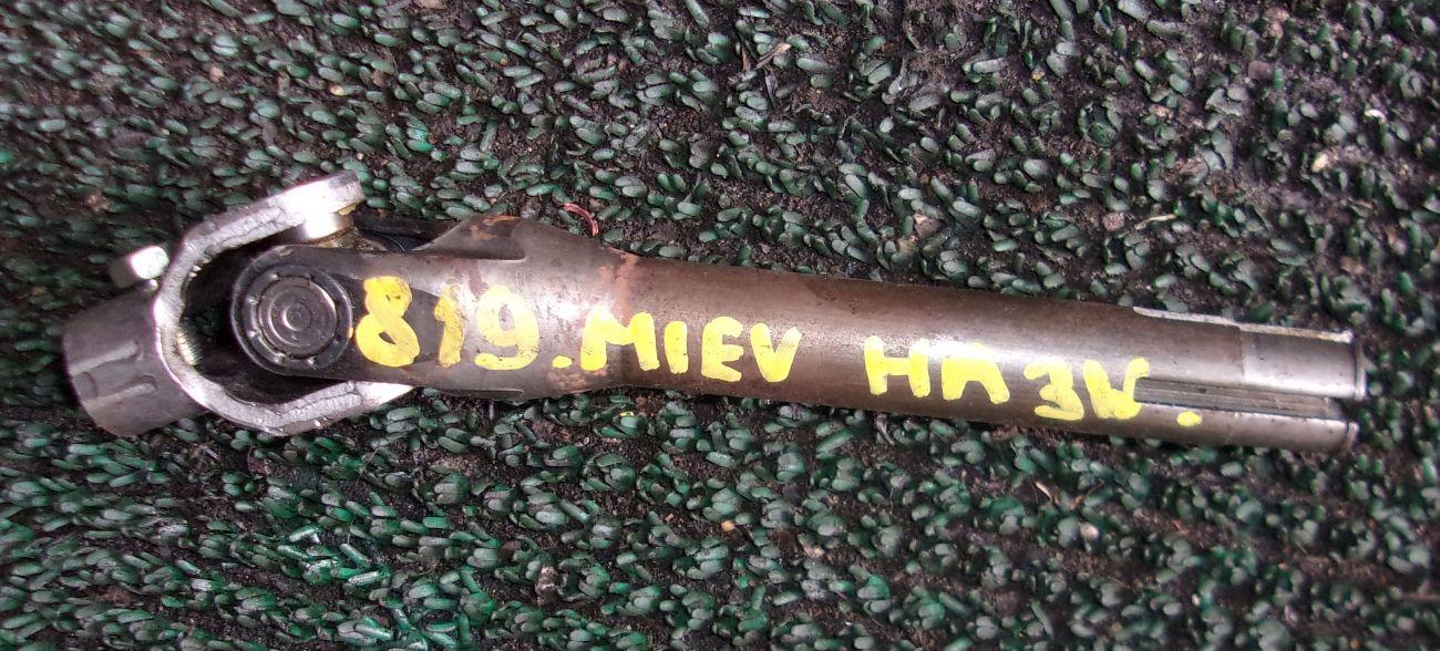 Рулевой карданчик MITSUBISHI I-MIEV HA3W 1 ракурс Рулевой карданчик MITSUBISHI I-MIEV HA3W 1 ракурс