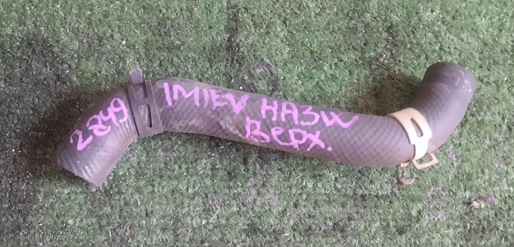 Патрубок системы охлаждения MITSUBISHI I-MIEV HA3W Y4F1 1 ракурс