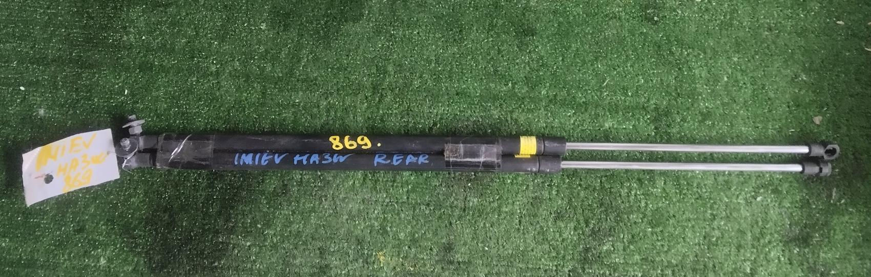 Амортизатор задней двери MITSUBISHI I-MIEV HA3W 1 ракурс