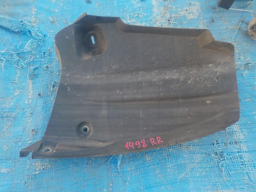 Подкрылок правый задний  MAZDA AXELA BM5AS P5-VPS ,2MODEL-HATCHBACK ,- 1 ракурс