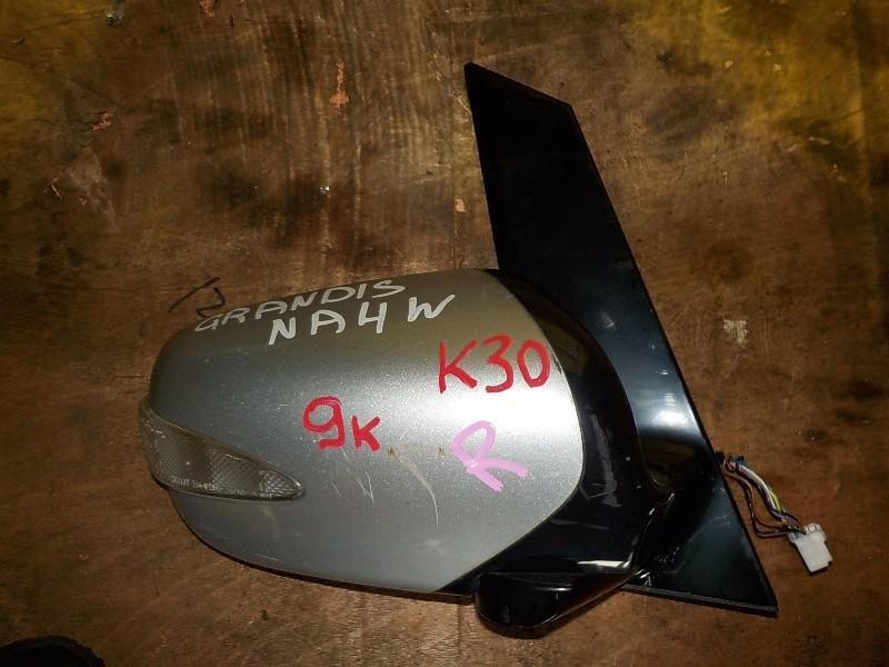 Зеркало правое переднее MITSUBISHI GRANDIS NA4W K30, 6-1 1 ракурс