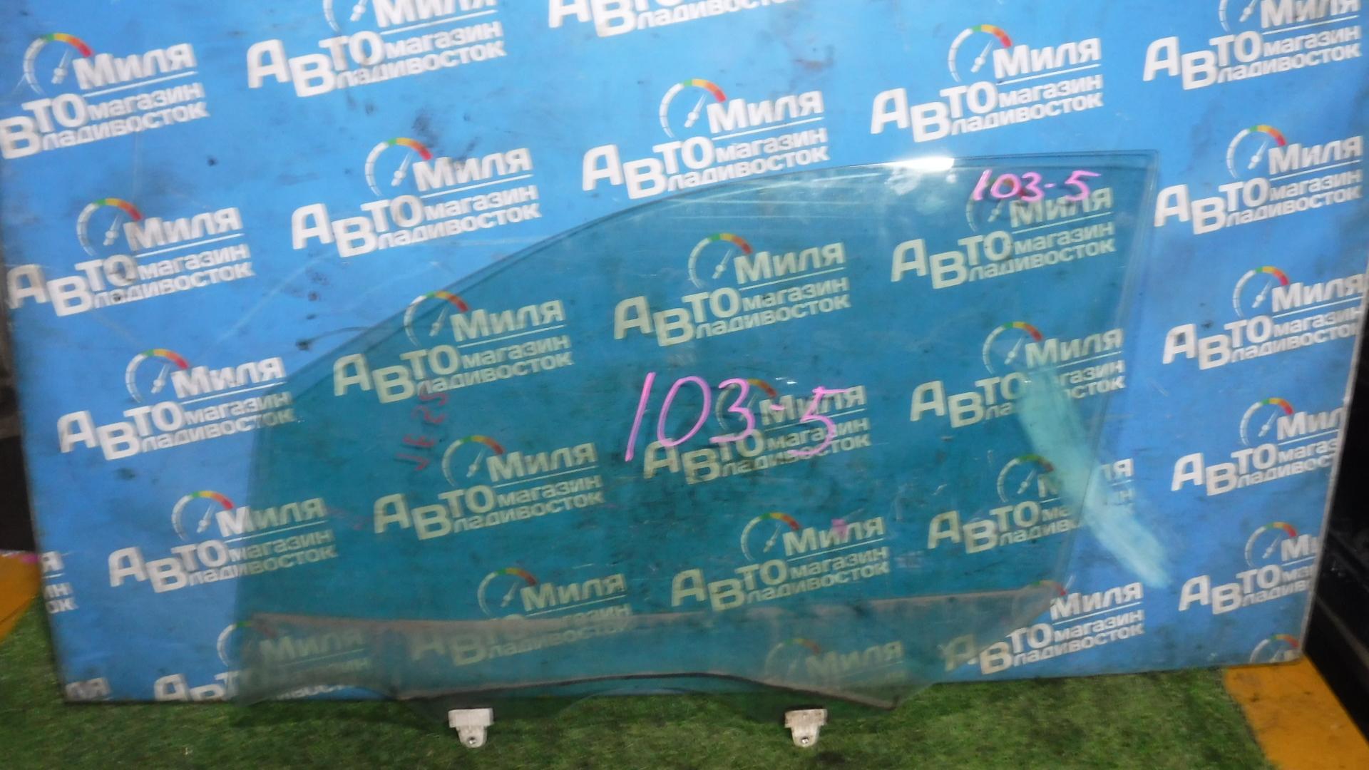 Стекло двери левое переднее NISSAN ELGRAND TE52, PE52, PNE52, TNE52 1 ракурс