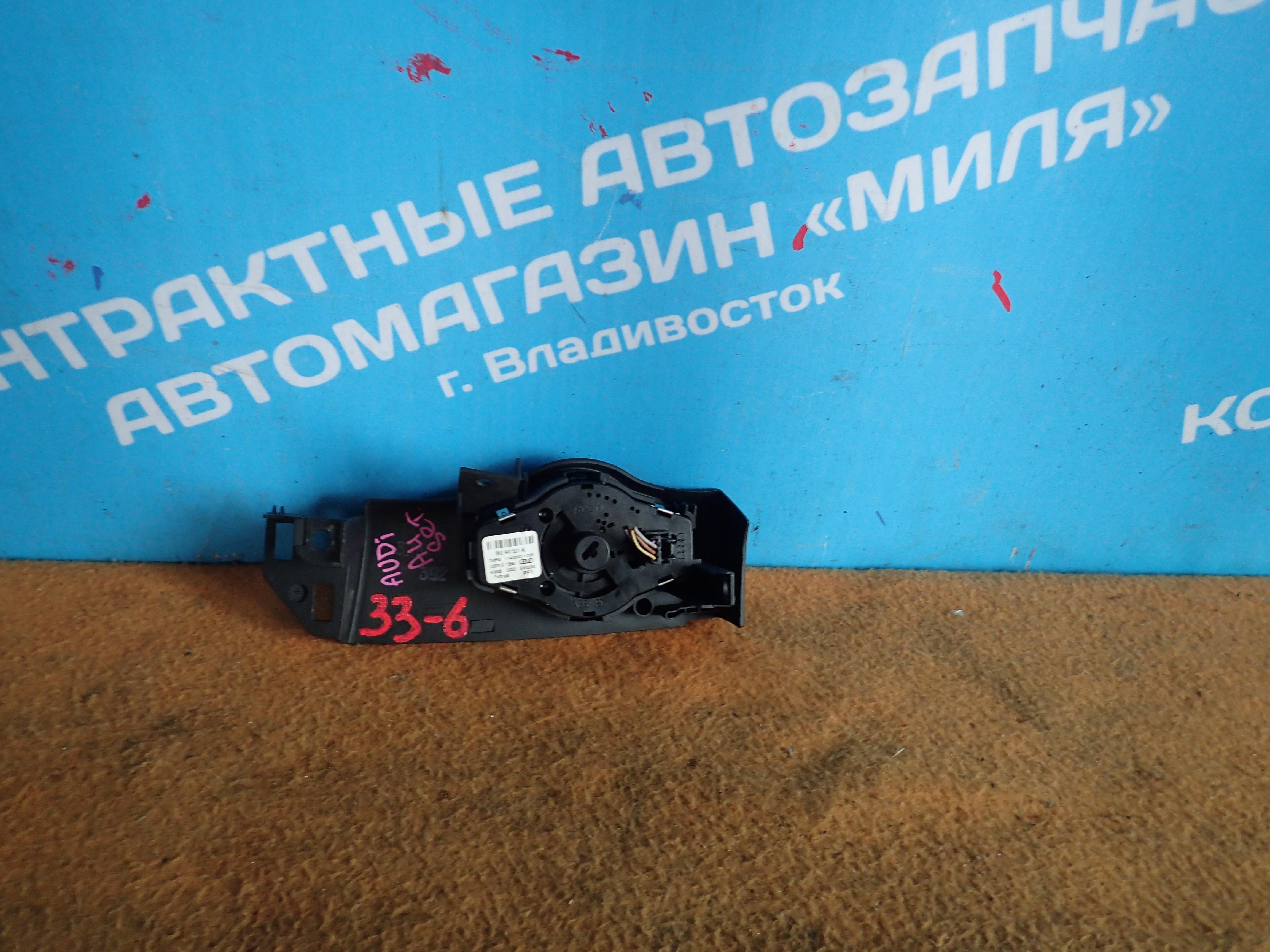 Переключатель света фар AUDI A4 8K5 <> 8K0941531AL 1 ракурс Переключатель света фар AUDI A4 8K5 <> 8K0941531AL 1 ракурс