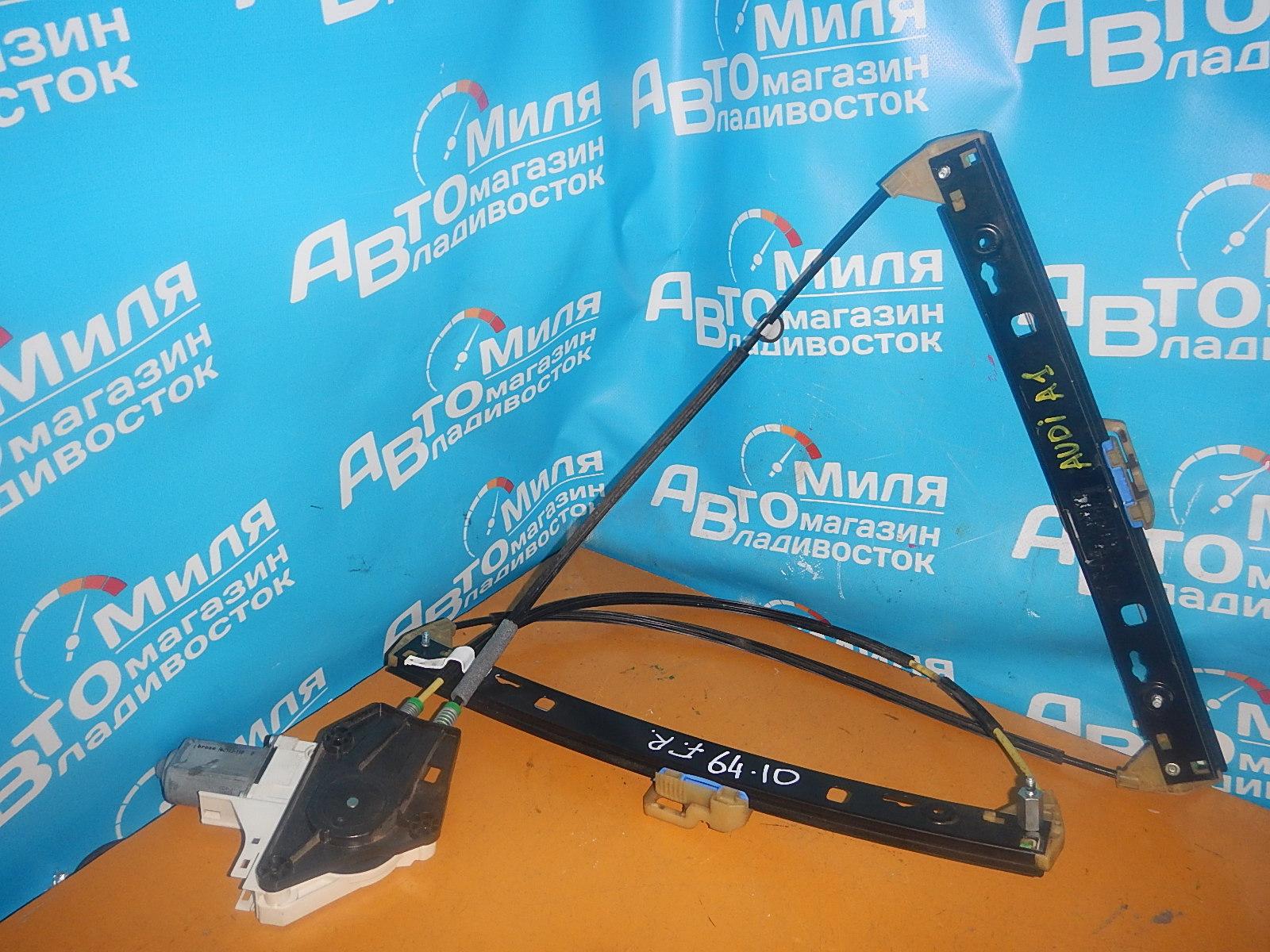 Стеклоподъемник правый передний AUDI A1 8X1 <> 942886100 1 ракурс Стеклоподъемник правый передний AUDI A1 8X1 <> 942886100 1 ракурс