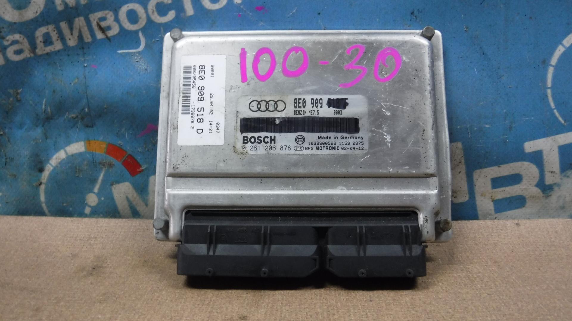 Блок efi AUDI A4 8E AMB 8E0909518 1 ракурс
