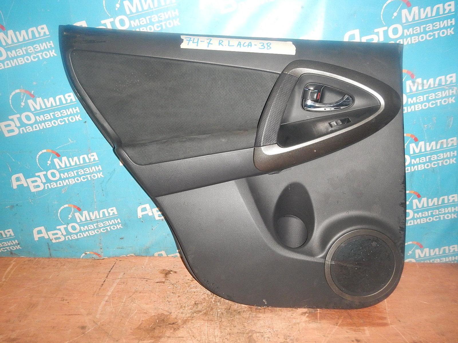 Обшивка дверей левая задняя TOYOTA VANGUARD ACA38 <> 1 ракурс