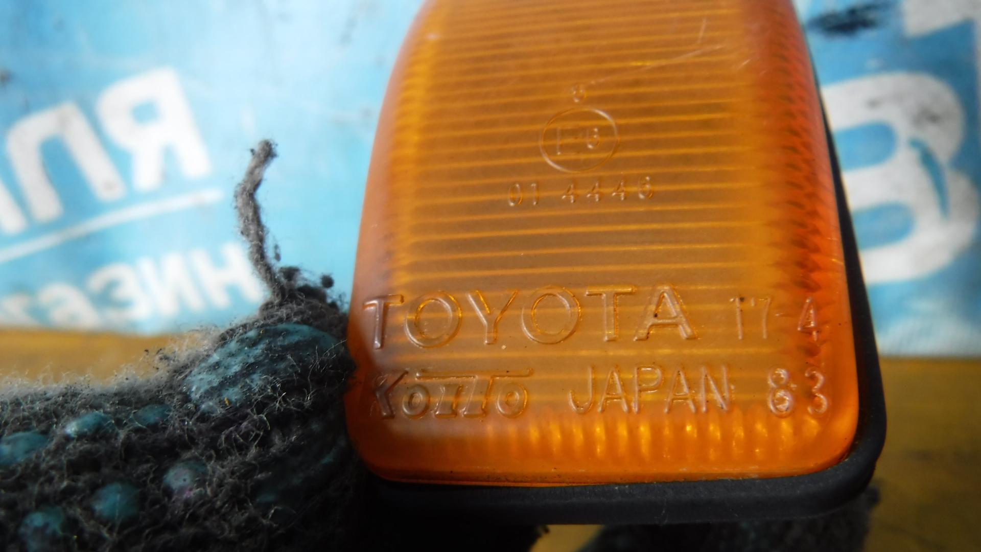 Повторитель в крыло TOYOTA LAND CRUISER HDJ81 1HD-FT 17-483 4 ракурс