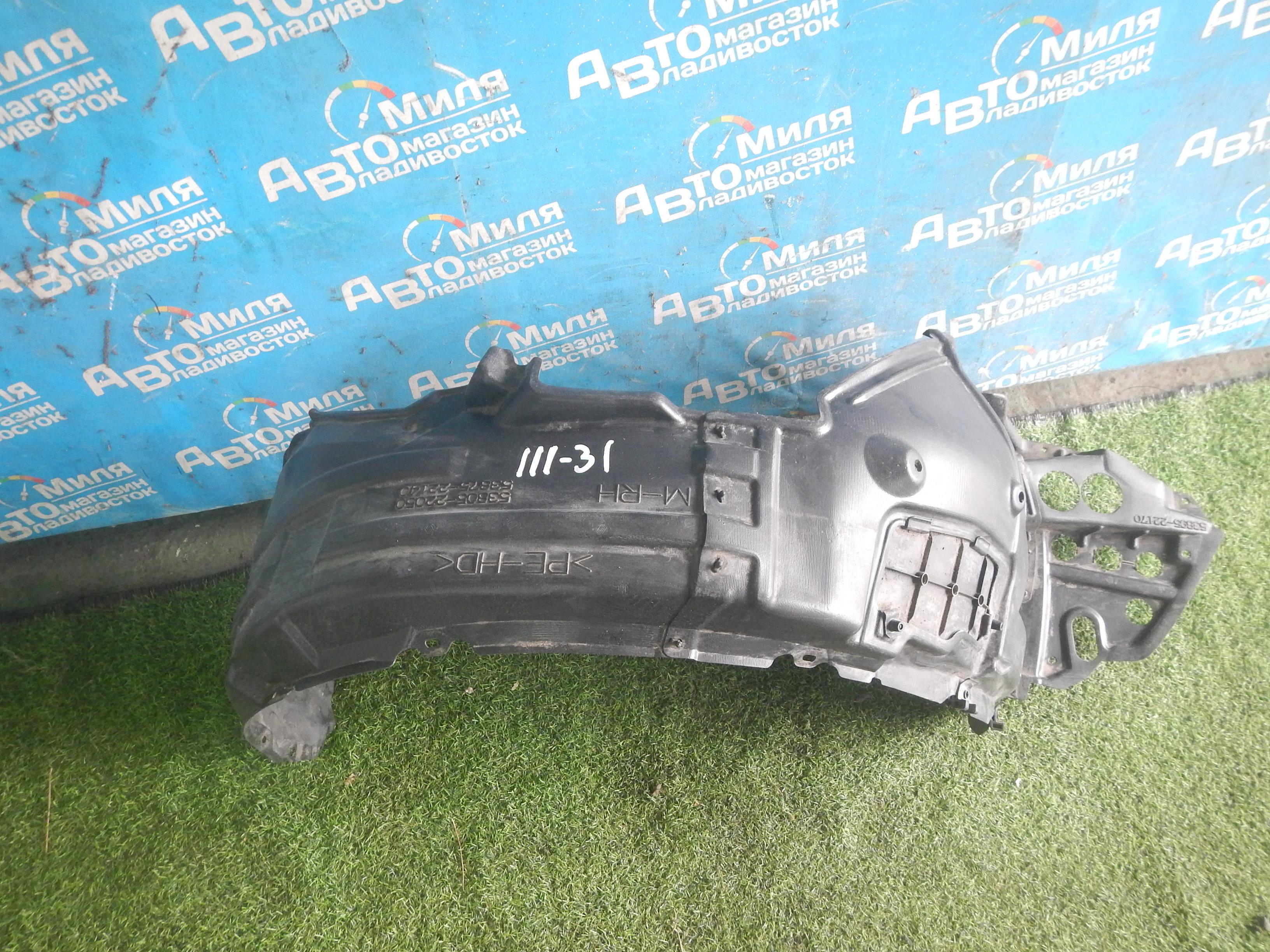 Подкрылок правый передний  TOYOTA MARK X GRX130, GRX135 ,53875-22140.   53895-22170 ,53875-22140.   53895-22170 1 ракурс