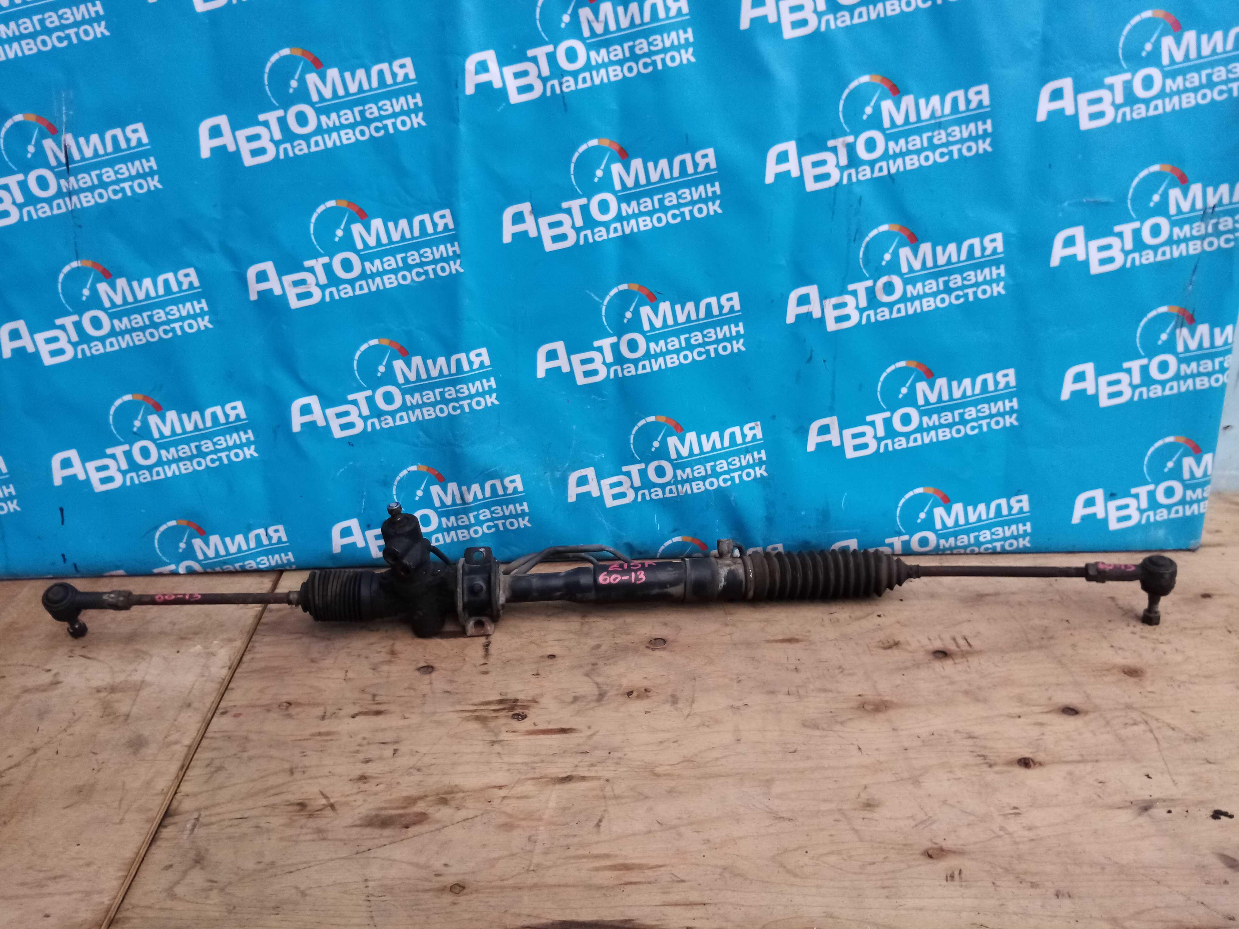 Рулевая рейка MITSUBISHI GTO Z15A, Z16A 6G72 1 ракурс Рулевая рейка MITSUBISHI GTO Z15A, Z16A 6G72 1 ракурс