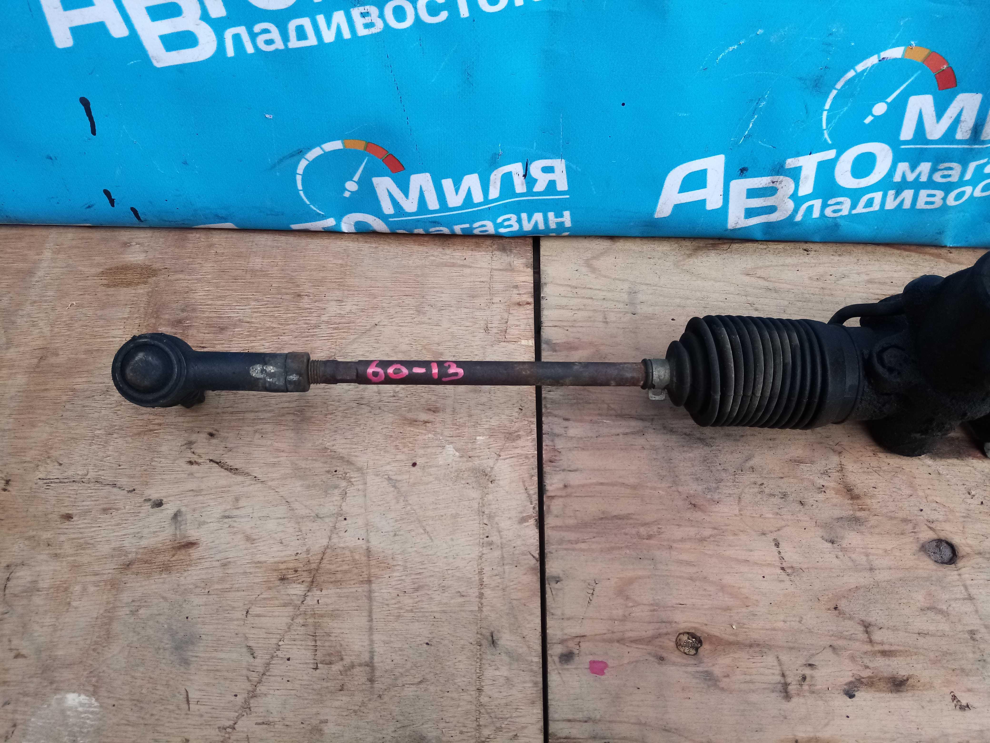 Рулевая рейка MITSUBISHI GTO Z15A, Z16A 6G72 2 ракурс Рулевая рейка MITSUBISHI GTO Z15A, Z16A 6G72 2 ракурс