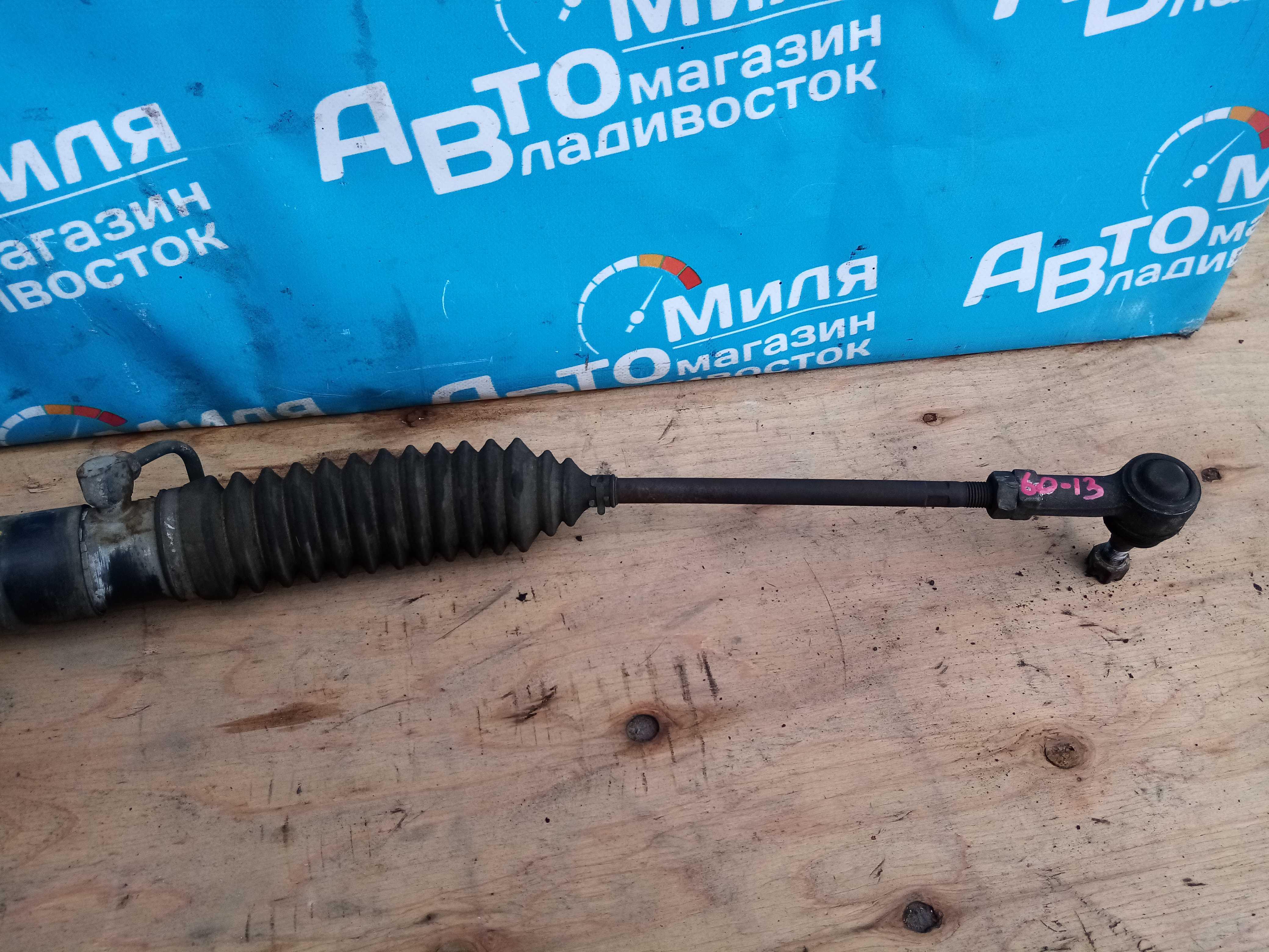 Рулевая рейка MITSUBISHI GTO Z15A, Z16A 6G72 3 ракурс Рулевая рейка MITSUBISHI GTO Z15A, Z16A 6G72 3 ракурс