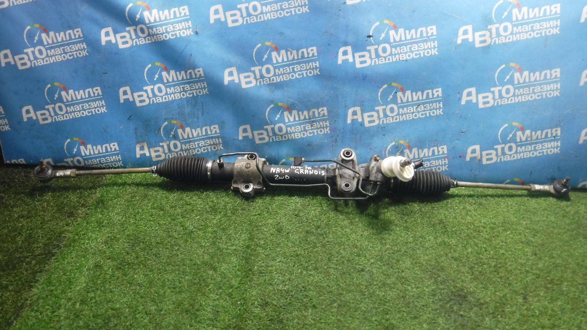 Рулевая рейка MITSUBISHI GRANDIS NA4W <> 2WD 1 ракурс