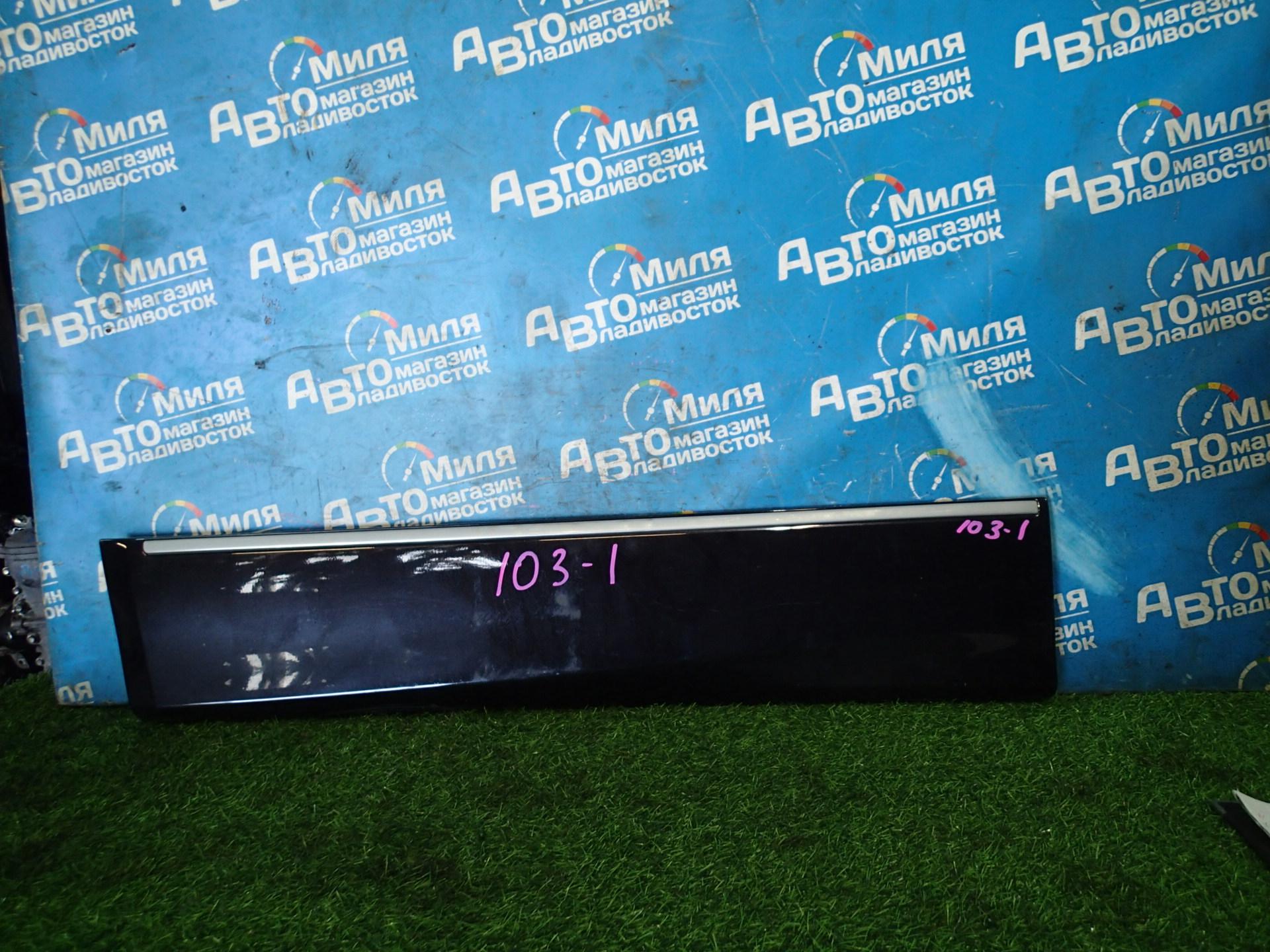 Накладка на дверь левая передняя NISSAN ELGRAND TE52, PE52, PNE52, TNE52 80871-1JB0A 1 ракурс