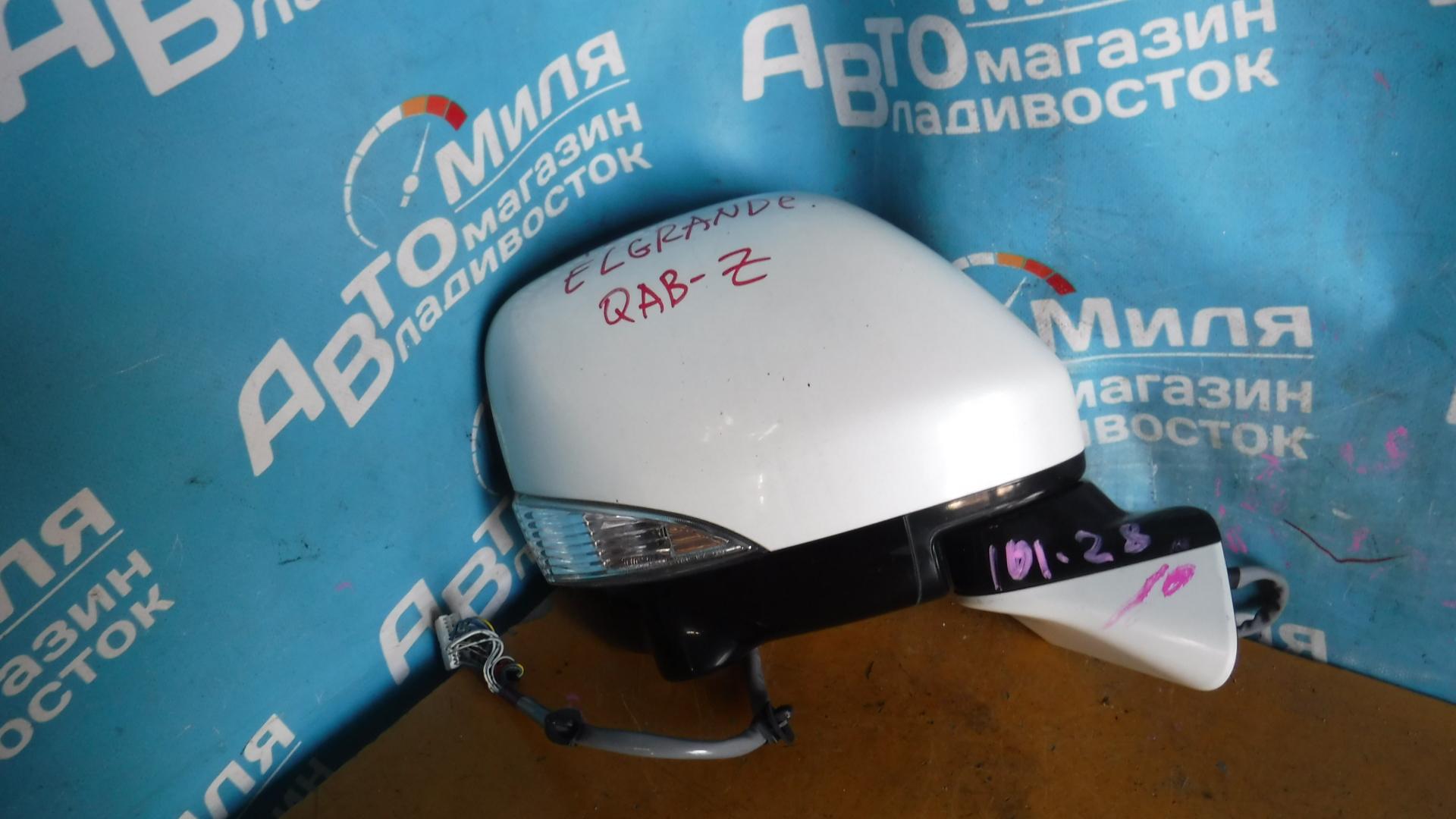 Зеркало правое NISSAN ELGRAND PE52 <> COLOR QAB 1 ракурс