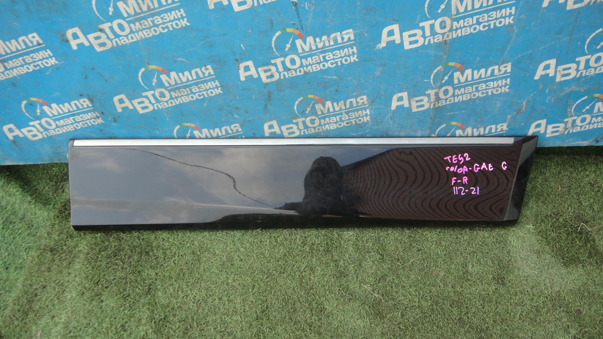 Накладка на дверь правая передняя NISSAN ELGRAND PNE52 <> COLOR QAE 1 ракурс