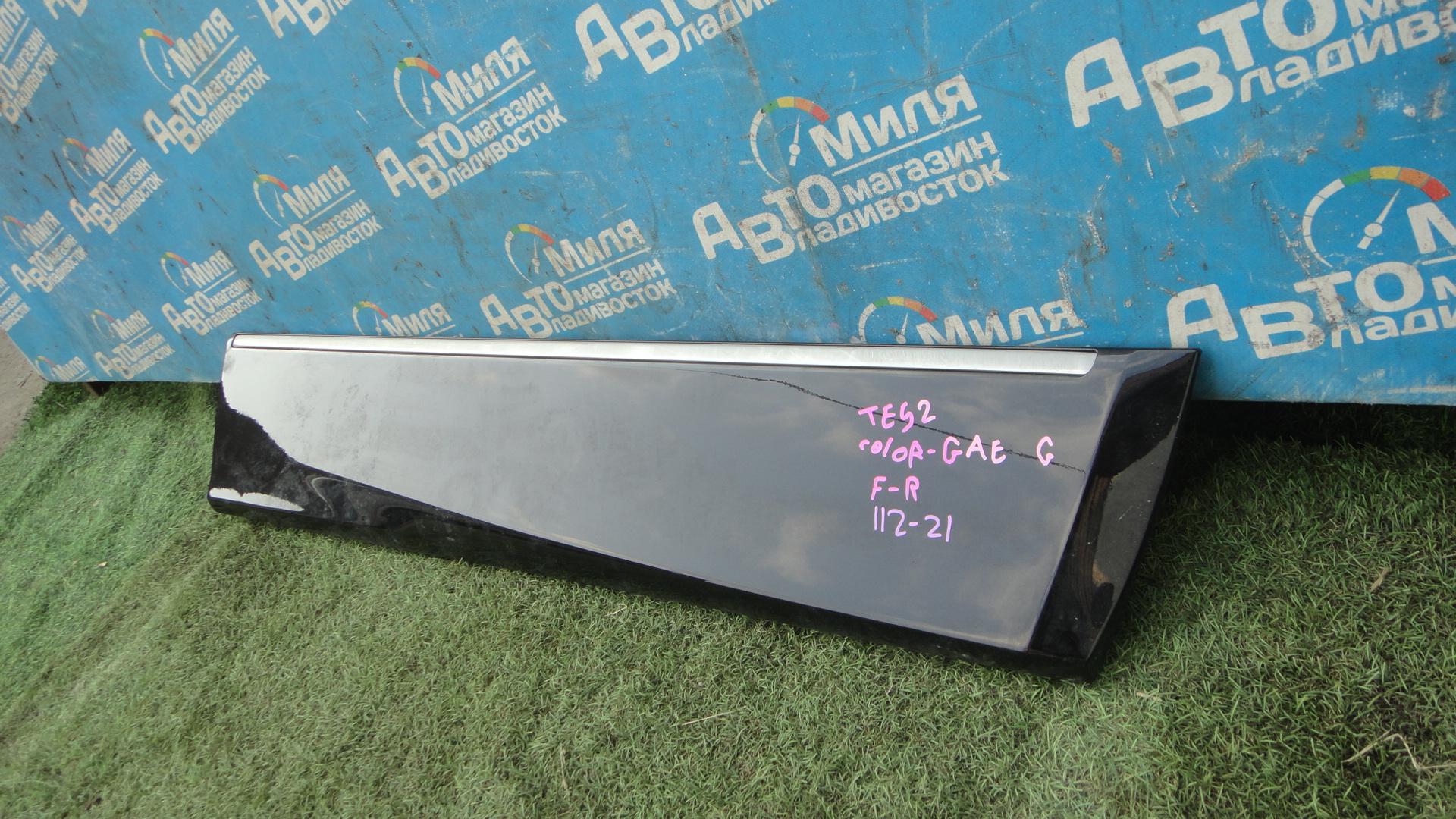 Накладка на дверь правая передняя NISSAN ELGRAND PNE52 <> COLOR QAE 2 ракурс