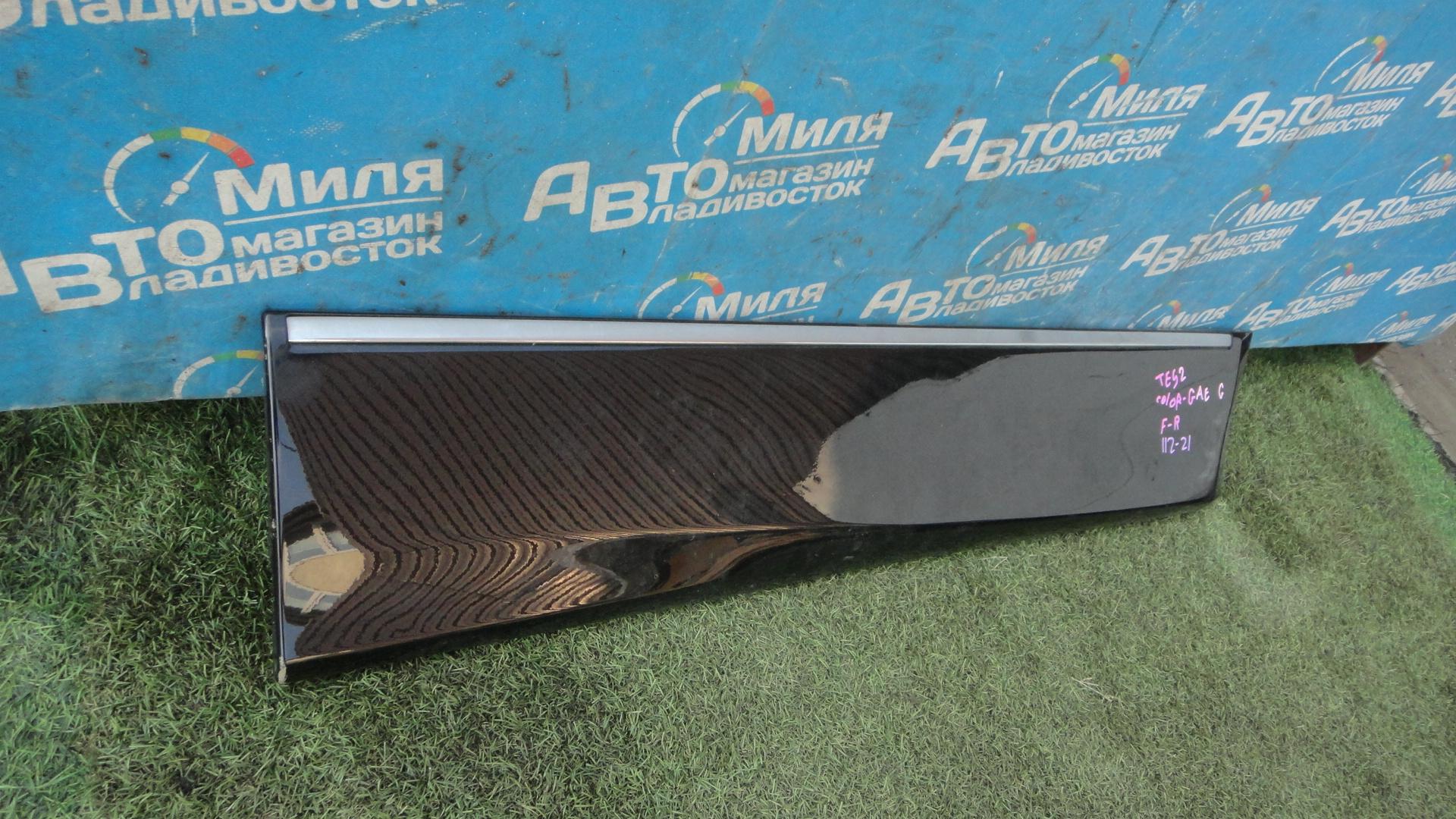 Накладка на дверь правая передняя NISSAN ELGRAND PNE52 <> COLOR QAE 3 ракурс