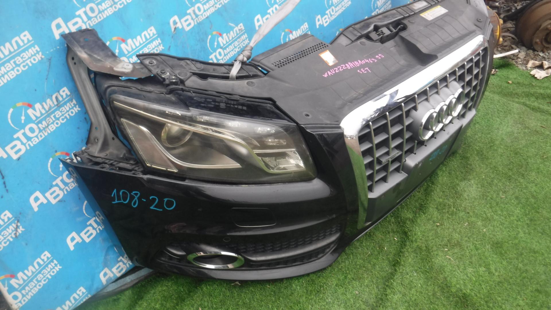 Nose cut AUDI Q5 8R, 8RB CDNC 1001117075,1011117075 2 ракурс Nose cut AUDI Q5 8R, 8RB CDNC 1001117075,1011117075 2 ракурс