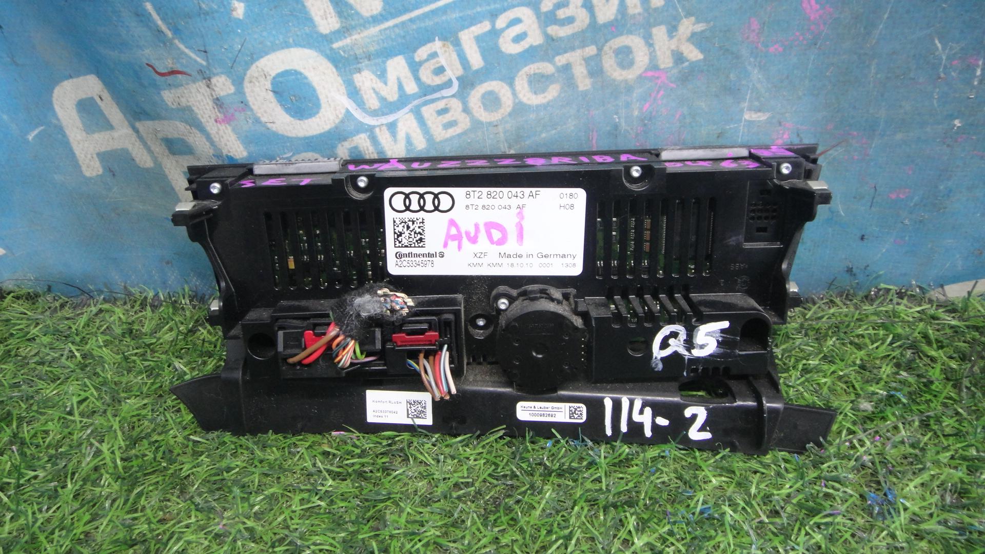 Блок управления климат-контролем AUDI Q5 8R, 8RB 8T2 820043AF 2 ракурс