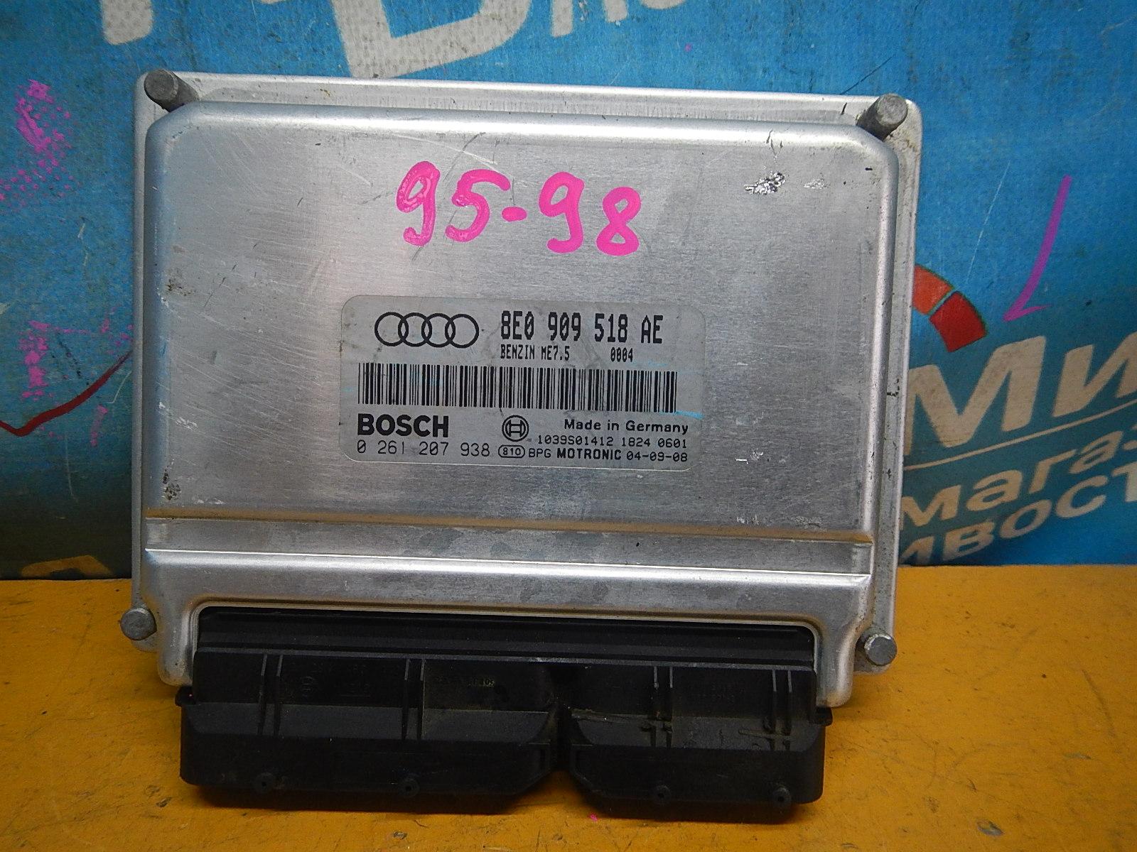 Блок efi AUDI A4 8E AMB 8E0909518AE  1 ракурс