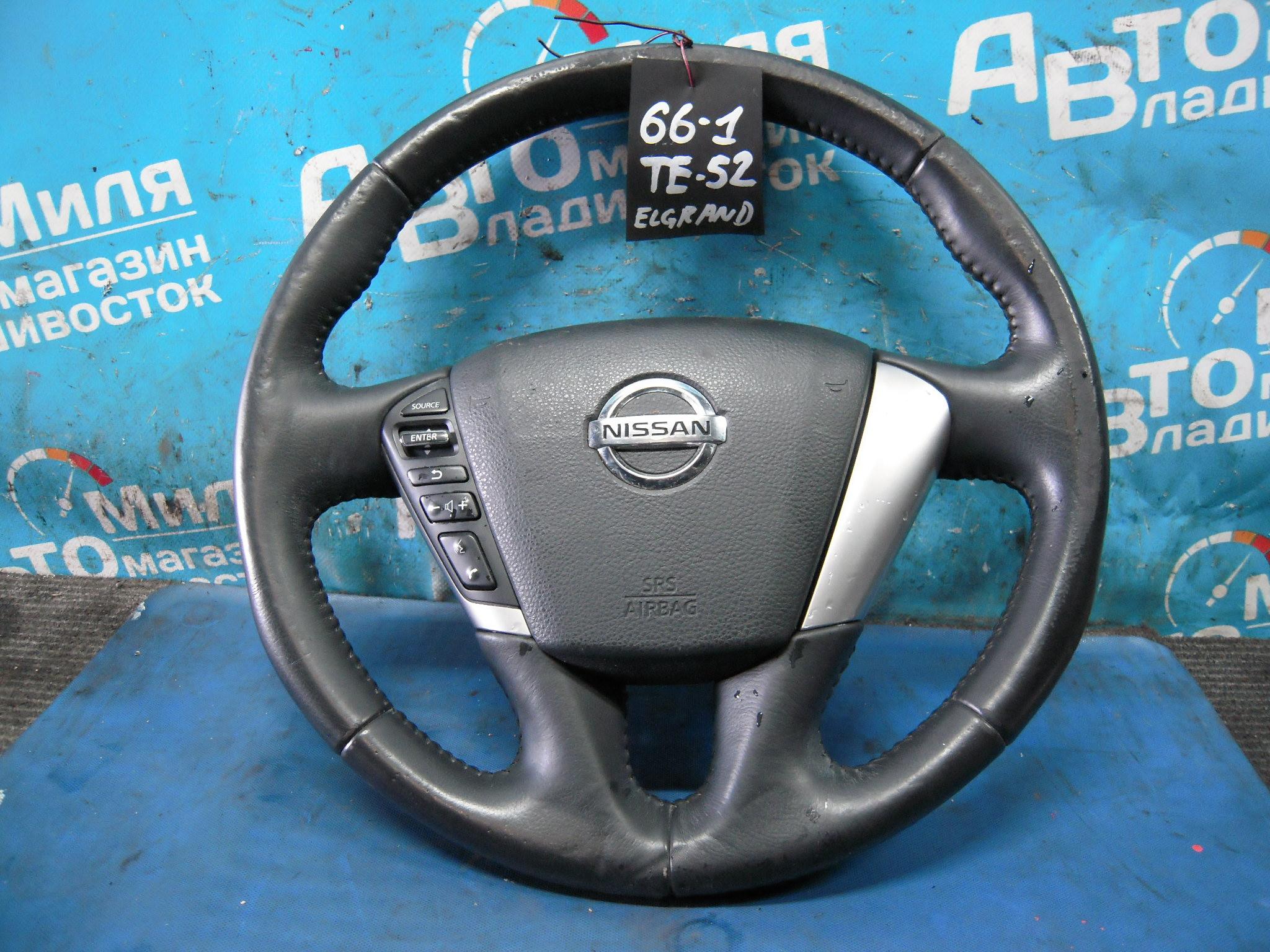 Руль NISSAN ELGRAND TE52, PE52, PNE52, TNE52 1 ракурс