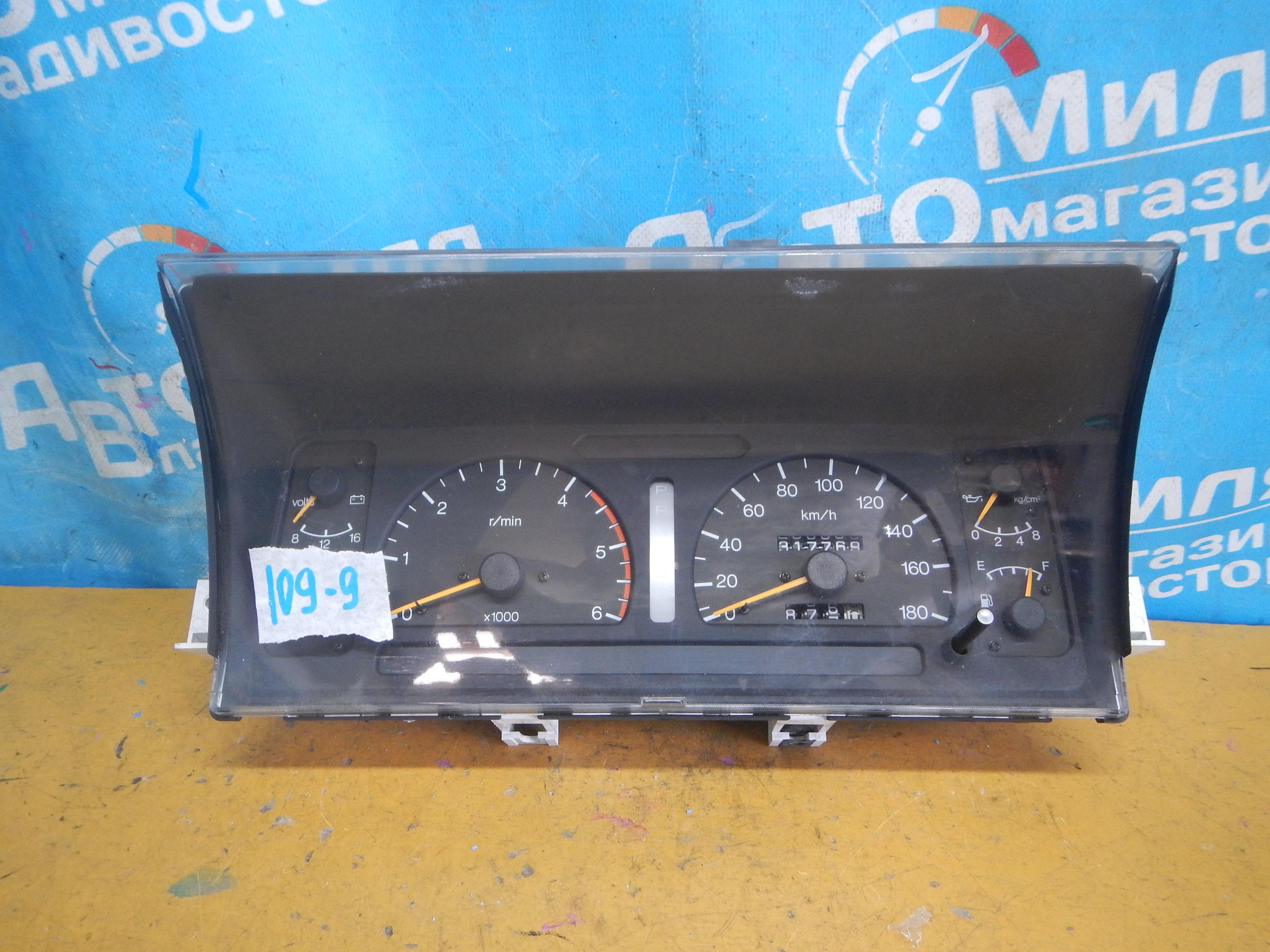 Спидометр  ISUZU BIGHORN UBS69W 4JG2T ,8970862501 ,8970862501 1 ракурс