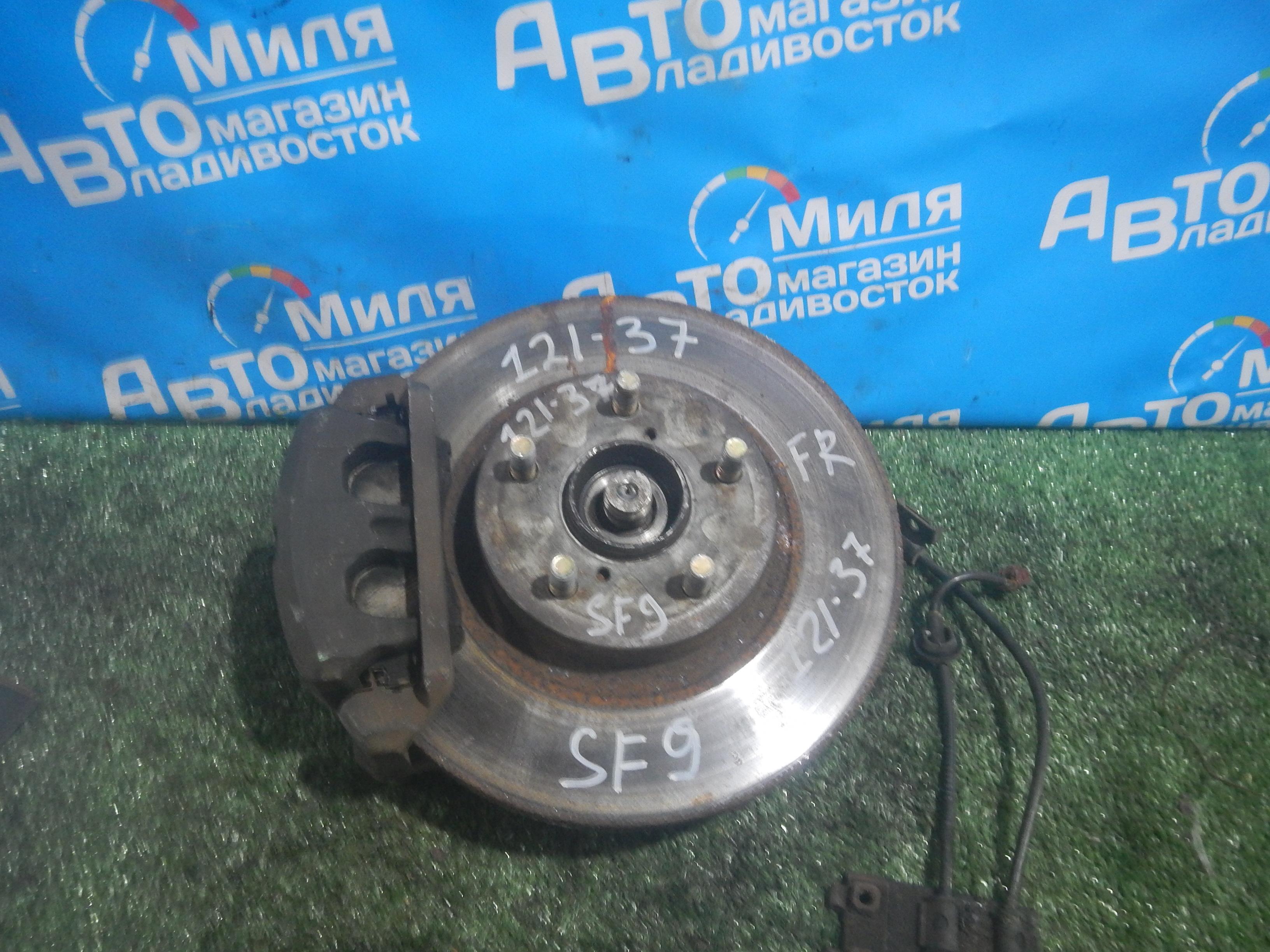 Ступица правая передняя  SUBARU FORESTER SF5, SF9 EJ254 ,ABS 1 ракурс