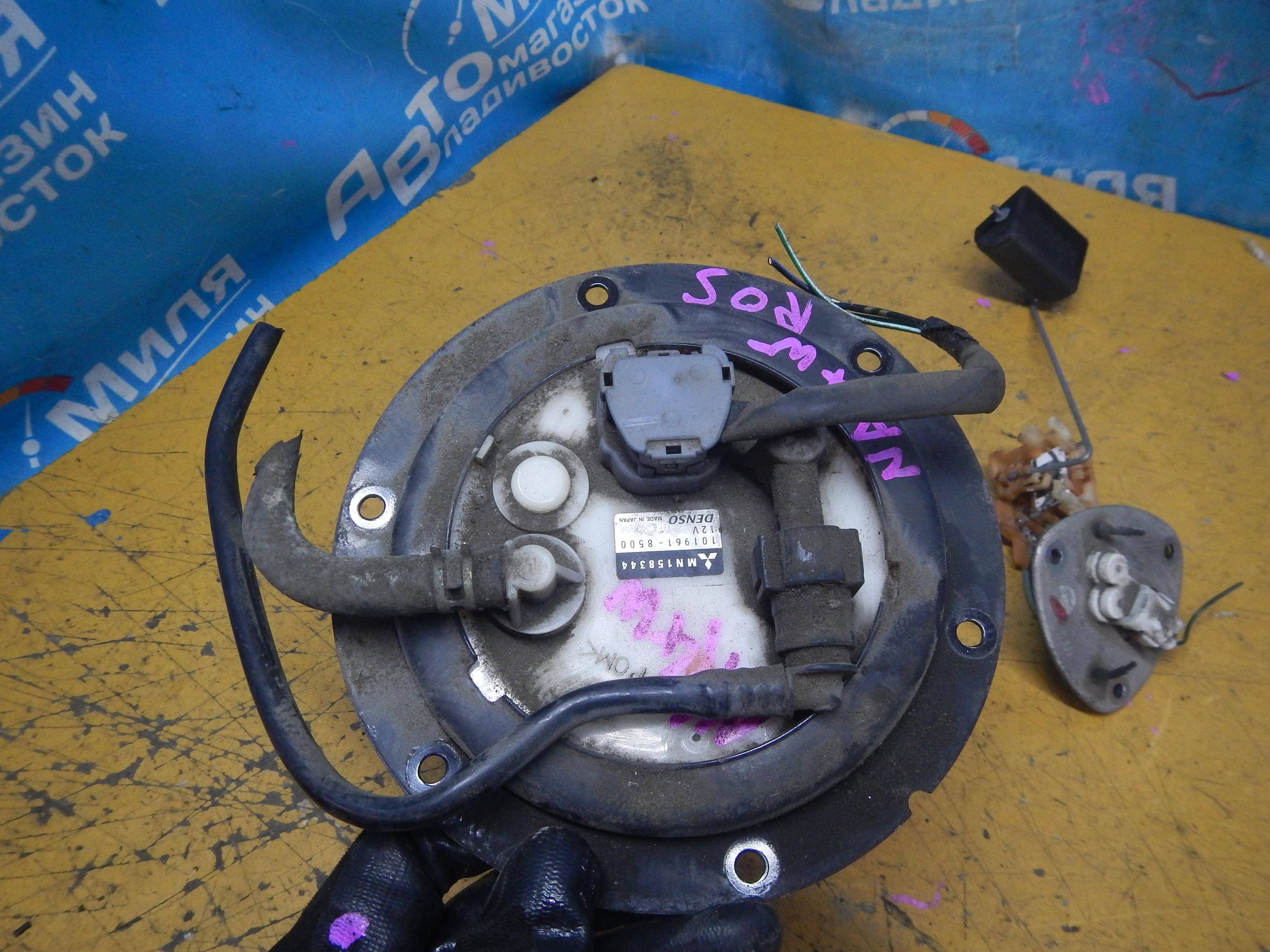 Бензонасос MITSUBISHI GRANDIS NA4W 4G69 2 ракурс Бензонасос MITSUBISHI GRANDIS NA4W 4G69 2 ракурс