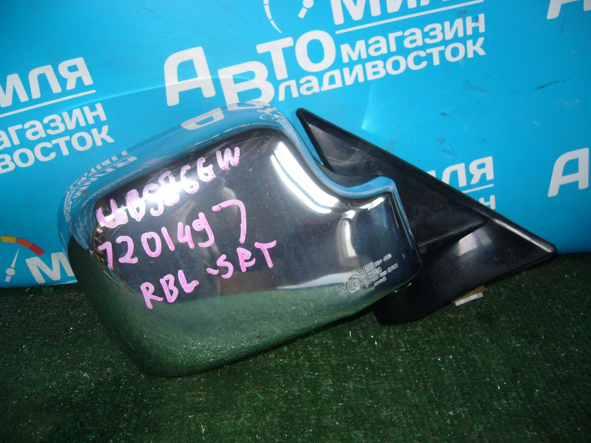 Зеркало правое  ISUZU BIGHORN UBS26GW, UBS26DW, UBS25GW, UBS25DW, UBS69GW, UBS69DW, UBS73D 1 ракурс