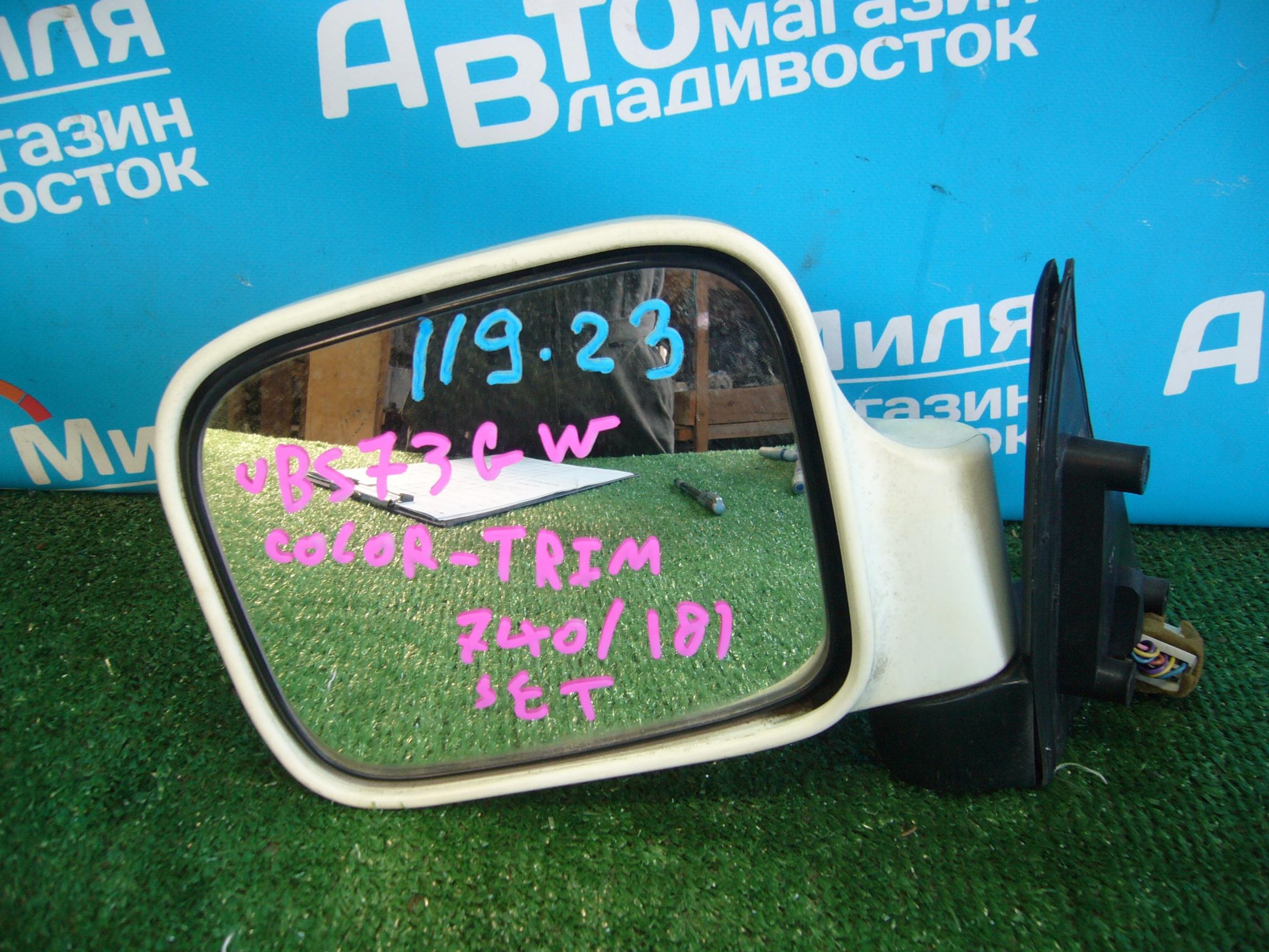 Зеркало левое ISUZU BIGHORN UBS73W <> ,COLOR TRIM 1 ракурс Зеркало левое ISUZU BIGHORN UBS73W <> ,COLOR TRIM 1 ракурс