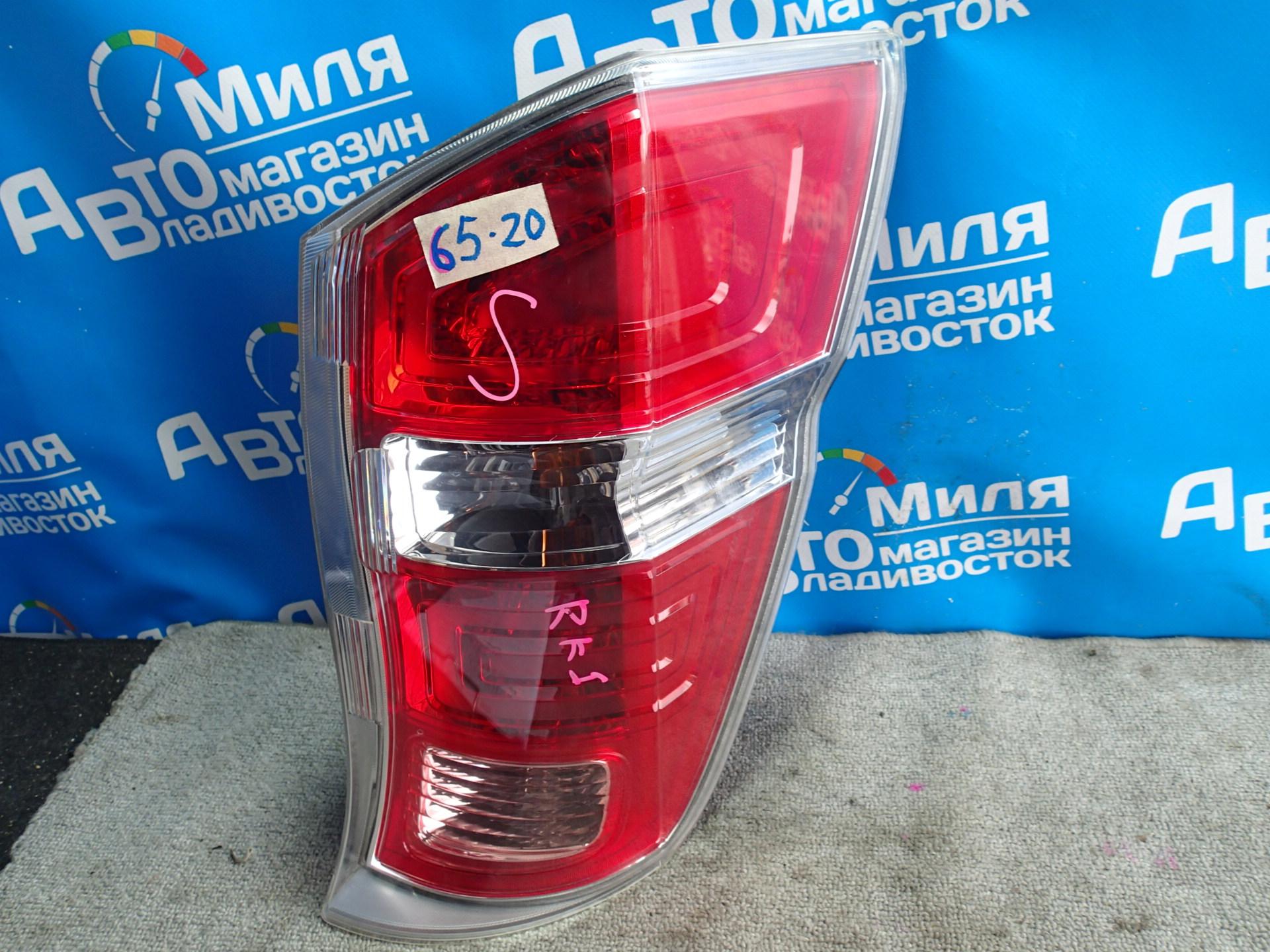 Стоп правый HONDA STEP WAGON RK1, RK2, RK3, RK4, RK5, RK6, RK7 P8895 1 ракурс