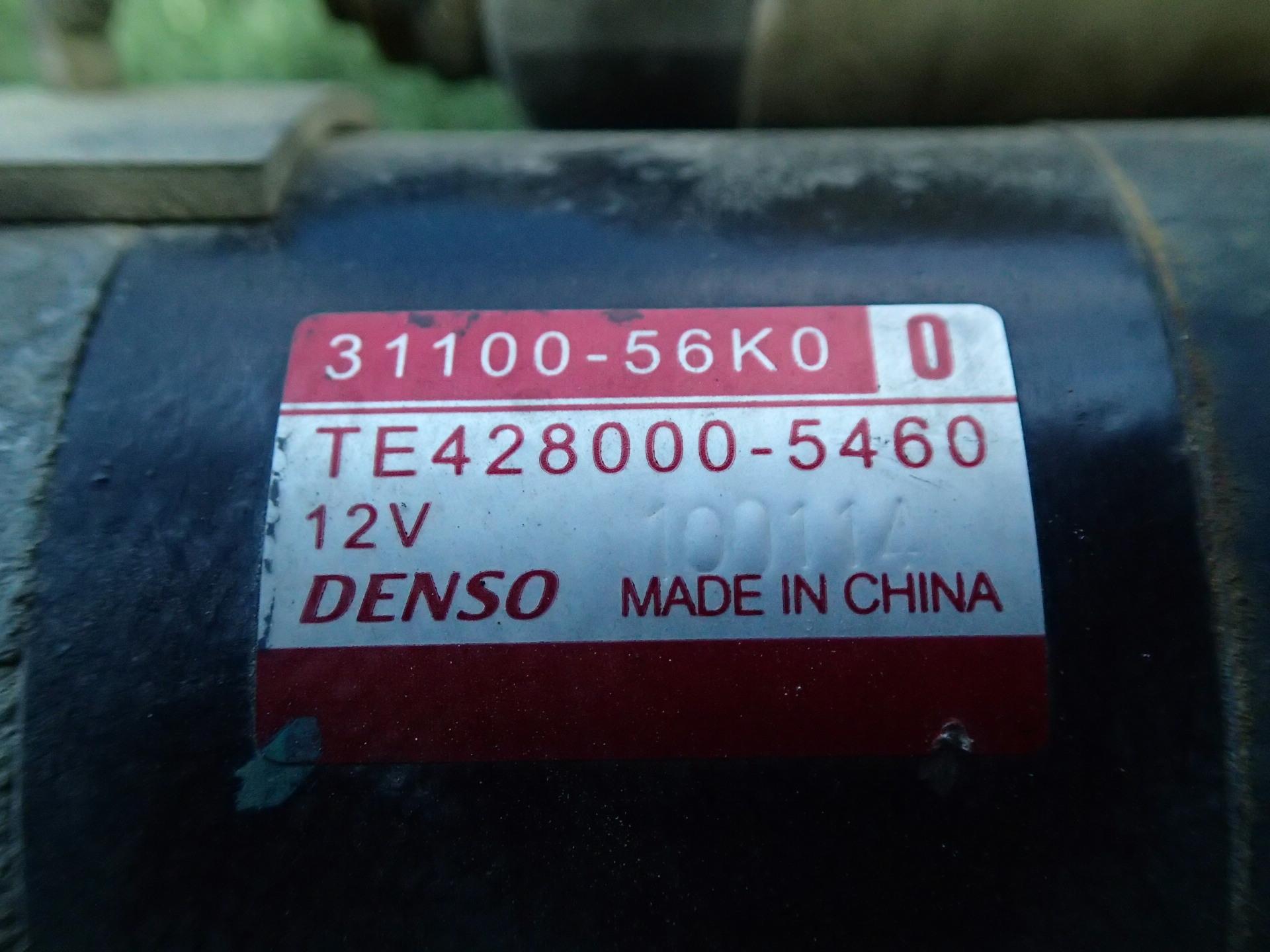 Стартер SUZUKI SX4 YA22S, YB22S M16A 31100-56K00.  TE428000-5460 3 ракурс