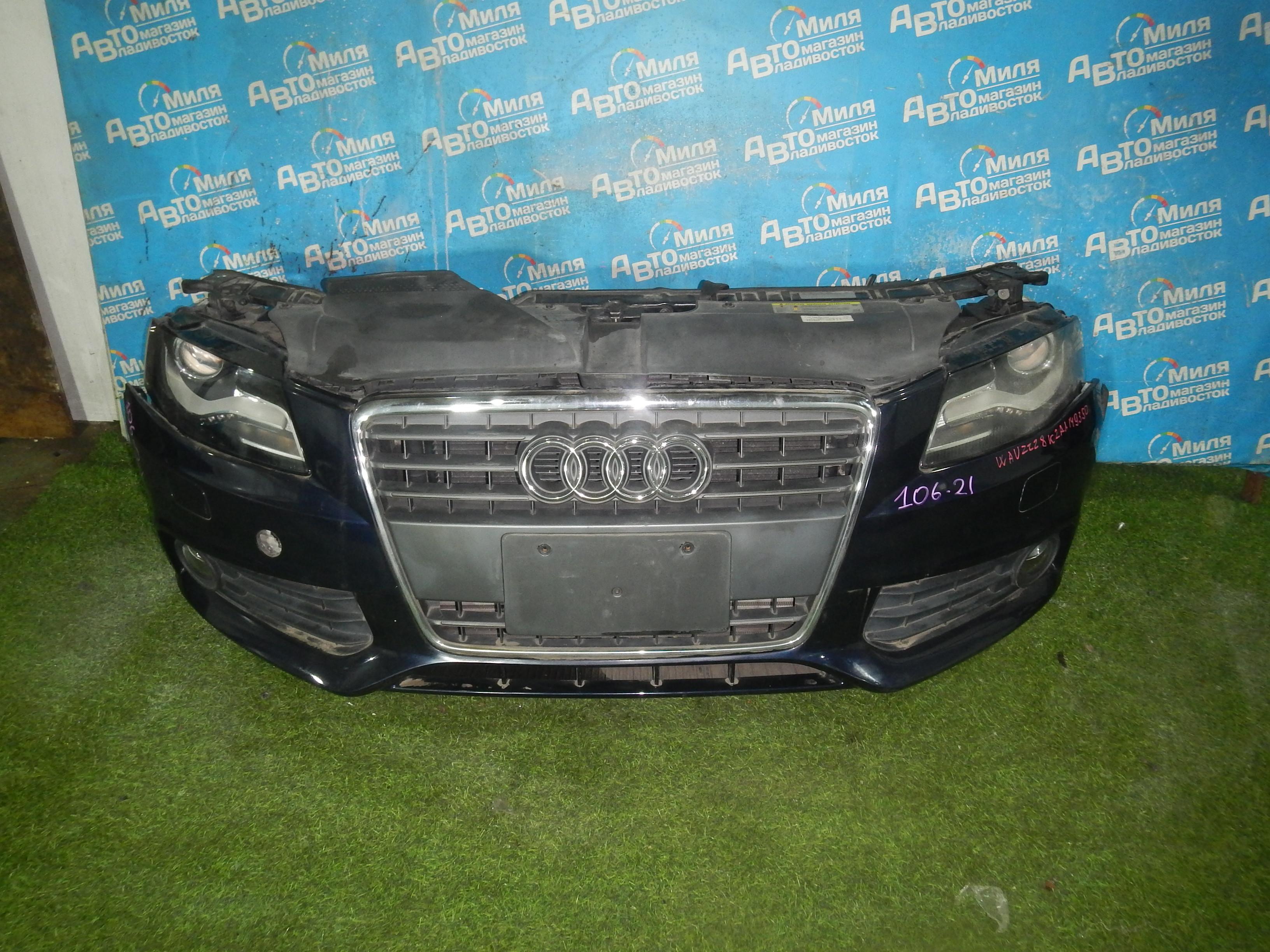 Nose cut AUDI A4 8K2 <> 1 ракурс