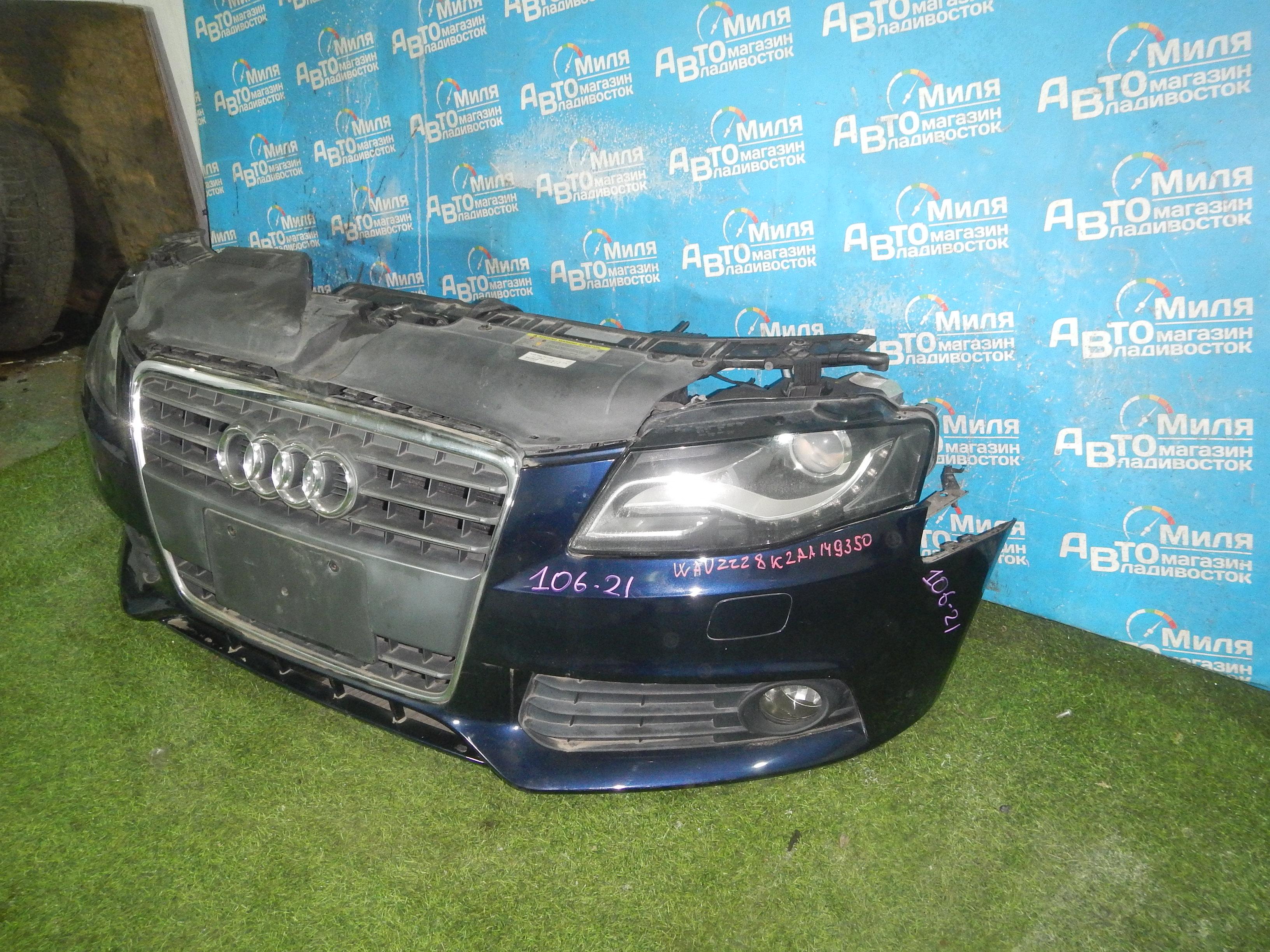 Nose cut AUDI A4 8K2 <> 3 ракурс