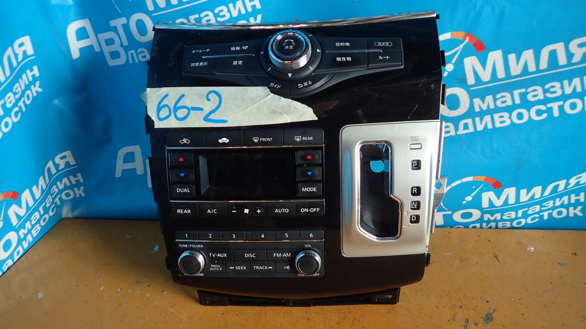 Блок управления климат-контролем NISSAN ELGRAND TE52, PE52, PNE52, TNE52 1 ракурс