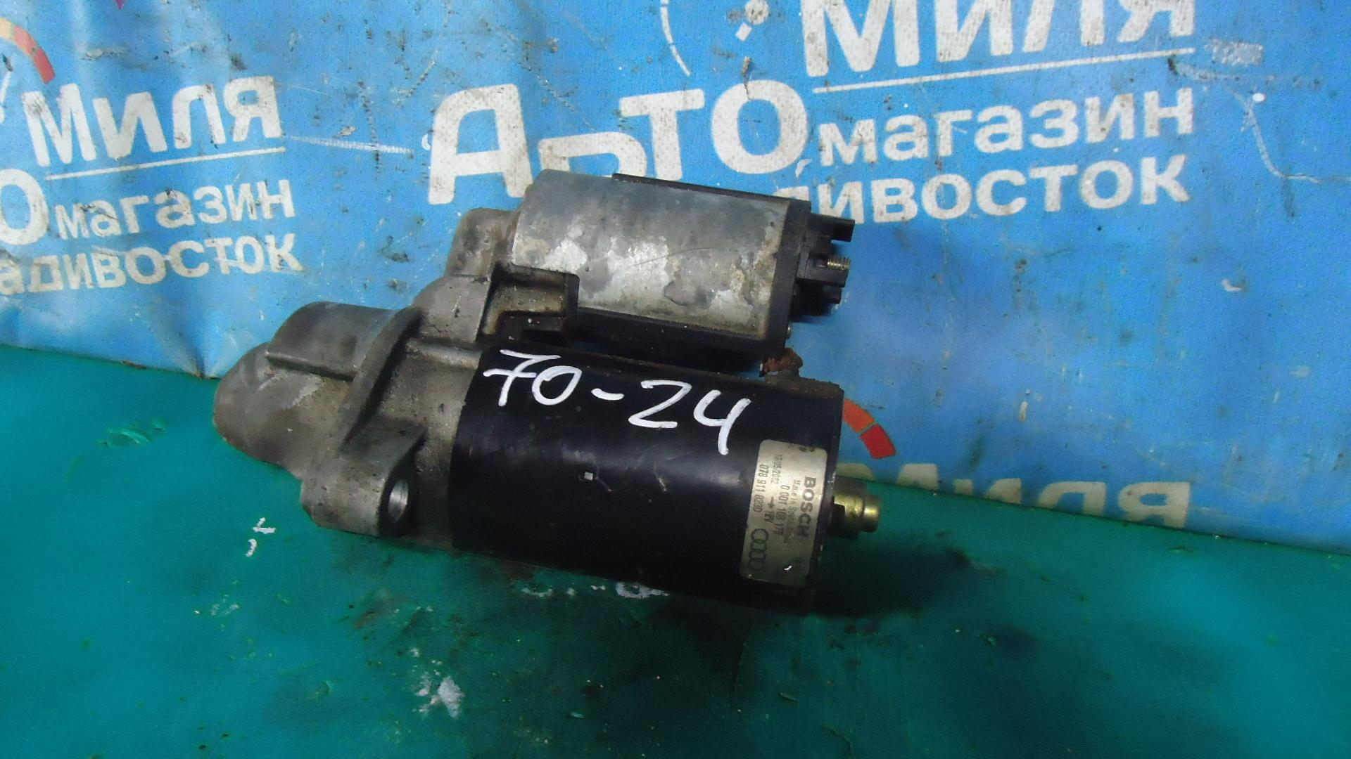 Стартер AUDI A4 8E ASN 1108175 1 ракурс Стартер AUDI A4 8E ASN 1108175 1 ракурс