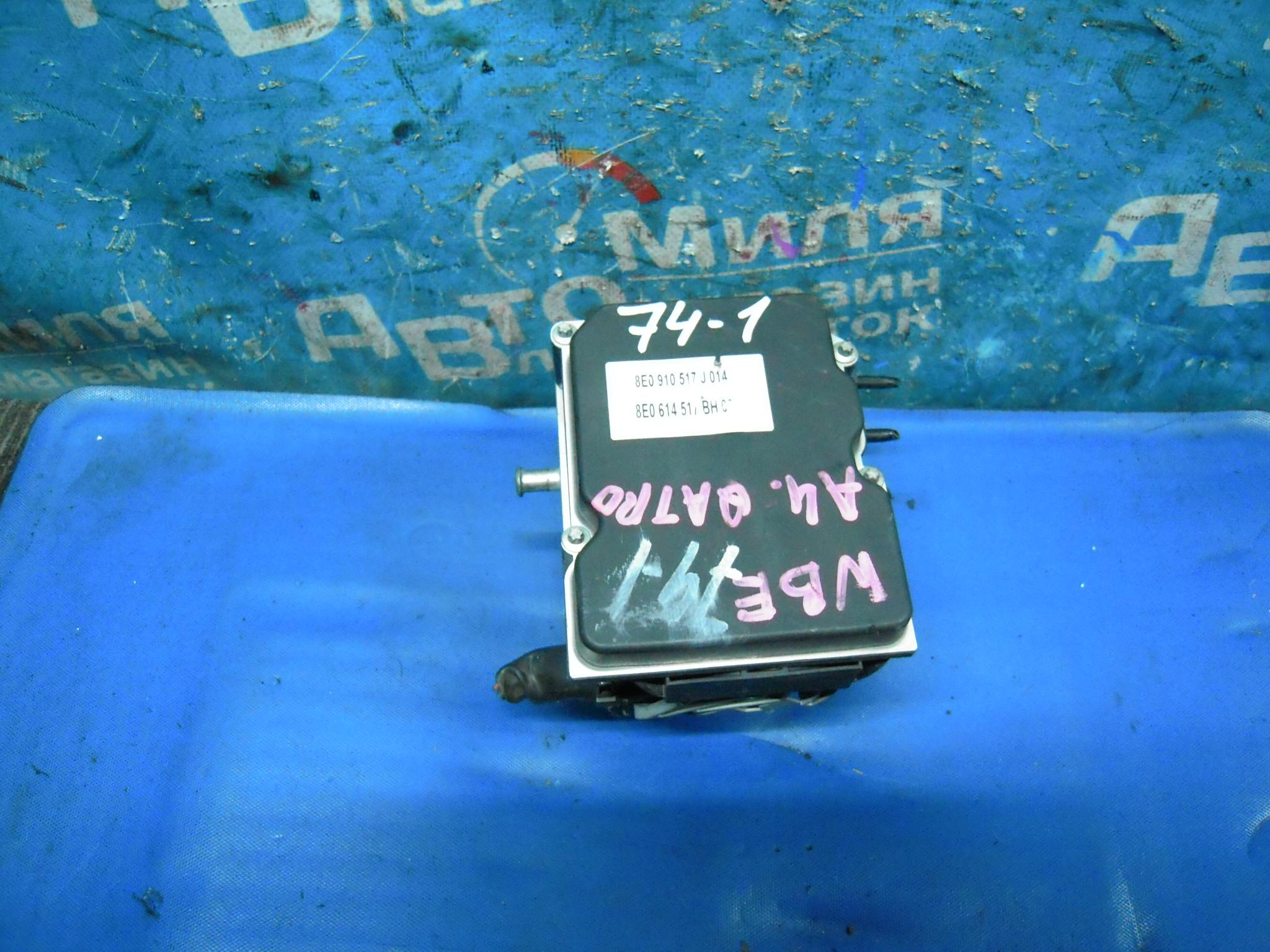 Блок abs AUDI A4 8E <> 8E0910517J014 1 ракурс