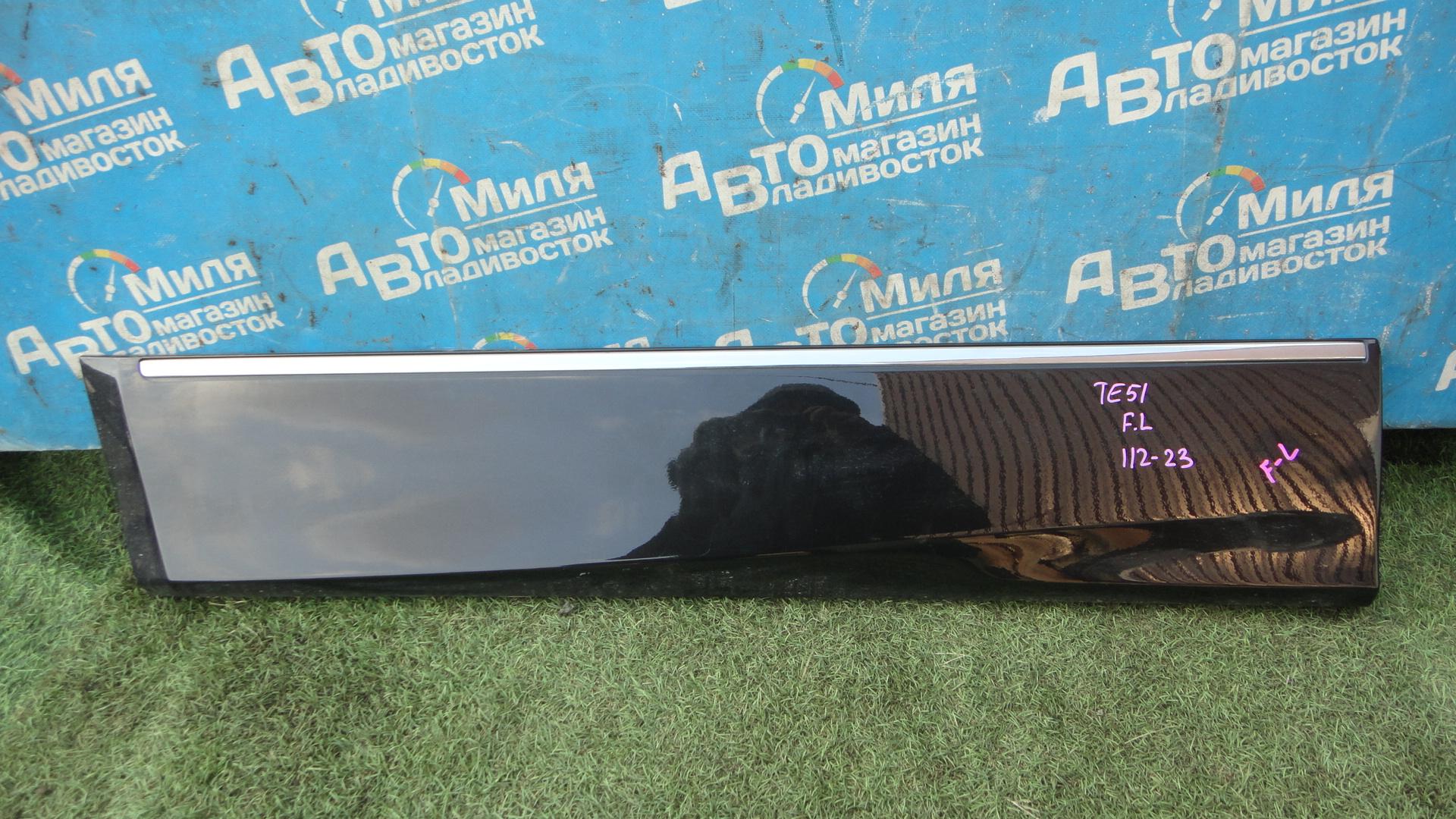 Накладка на дверь левая передняя NISSAN ELGRAND PNE52 <> COLOR QAE 1 ракурс