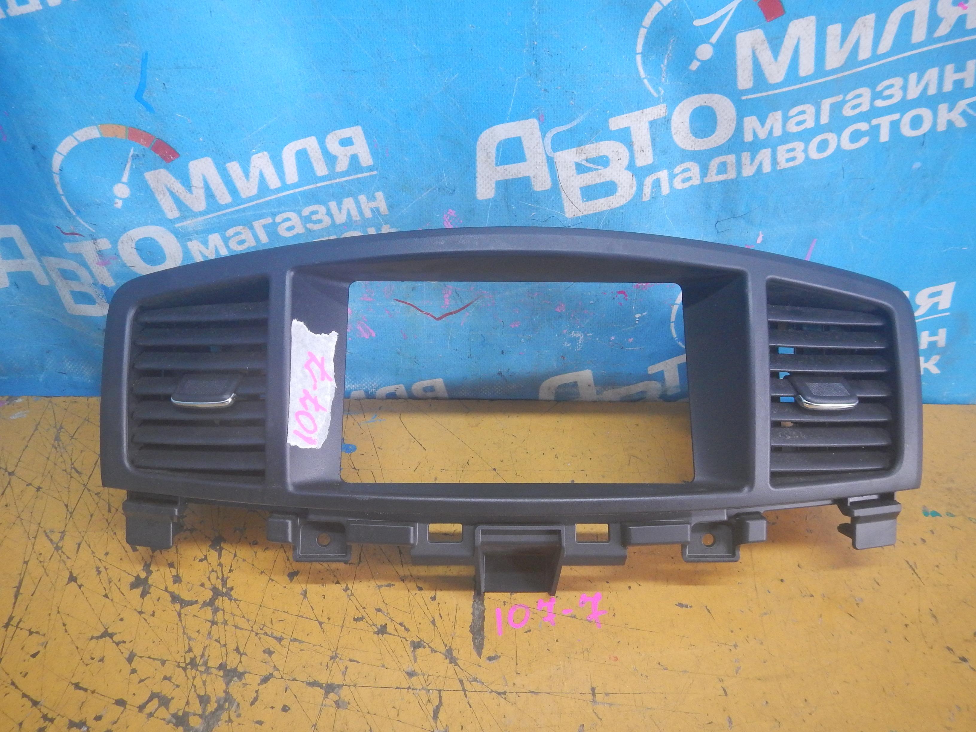 Консоль магнитофона NISSAN ELGRAND TE52, PE52, PNE52, TNE52 682701JA1A 1 ракурс