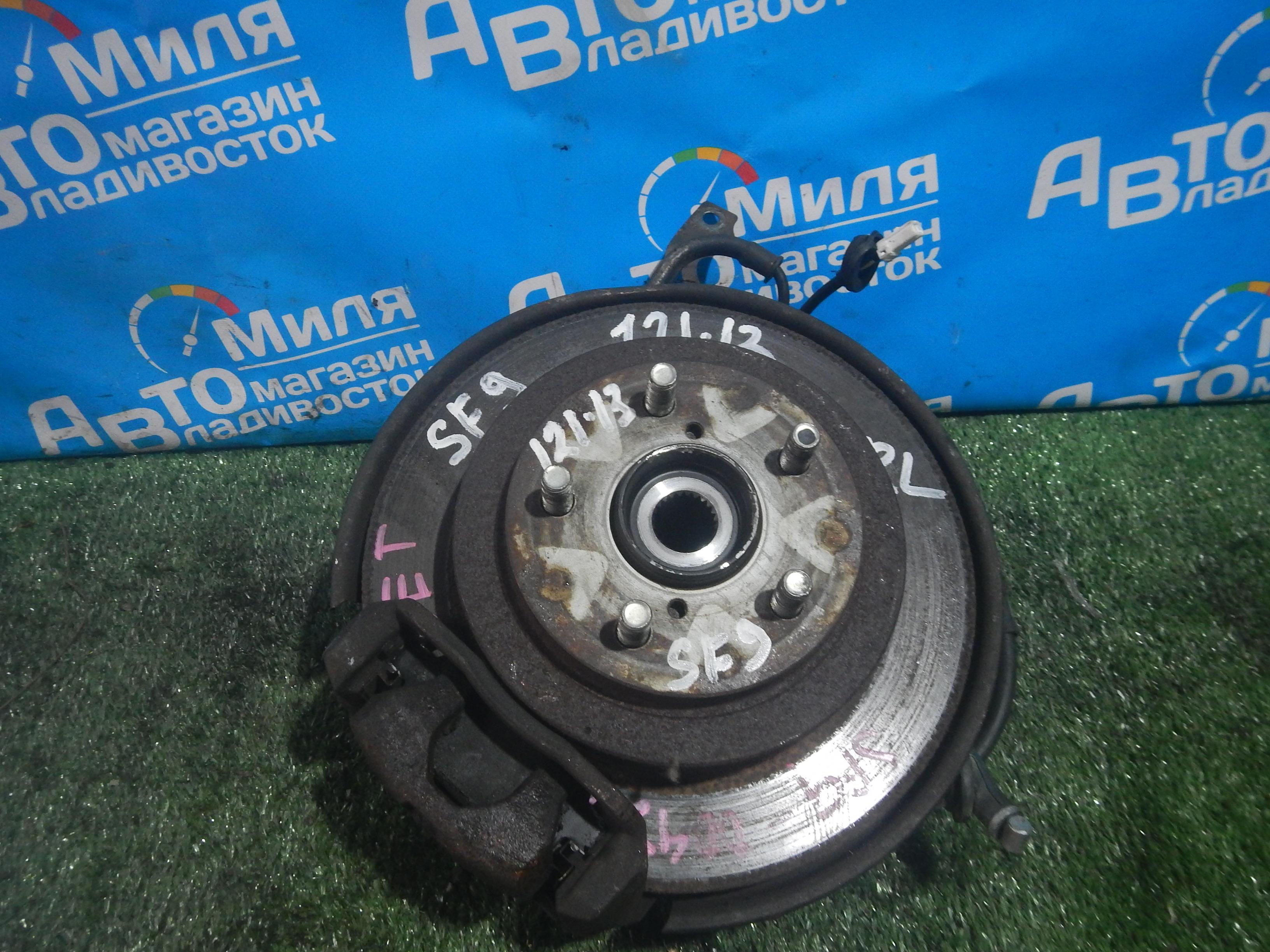 Ступица правая задняя  SUBARU FORESTER SF5, SF9 EJ254 ,ABS ,ABS 1 ракурс