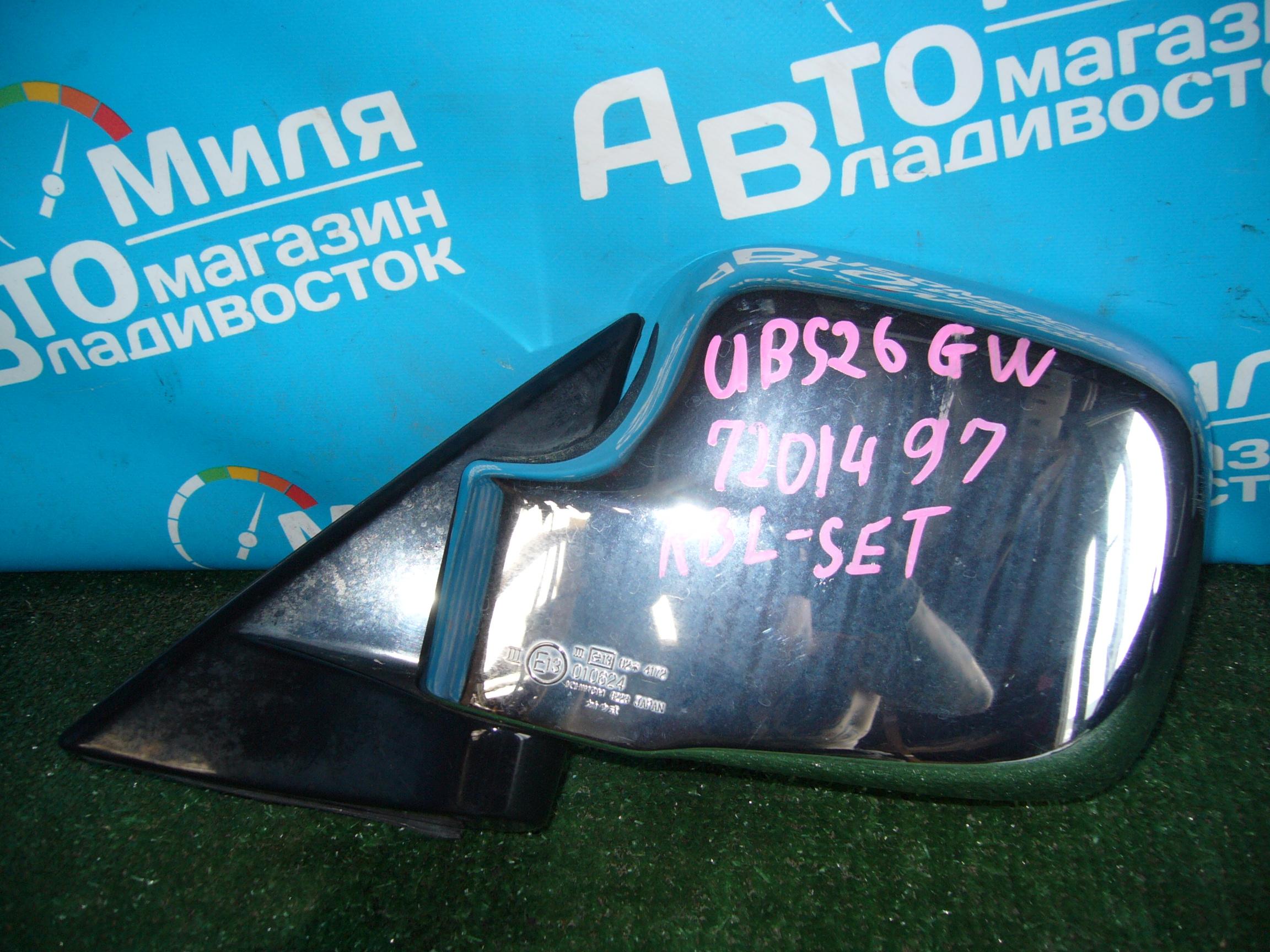 Зеркало левое  ISUZU BIGHORN UBS26GW, UBS26DW, UBS25GW, UBS25DW, UBS69GW, UBS69DW, UBS73D 1 ракурс