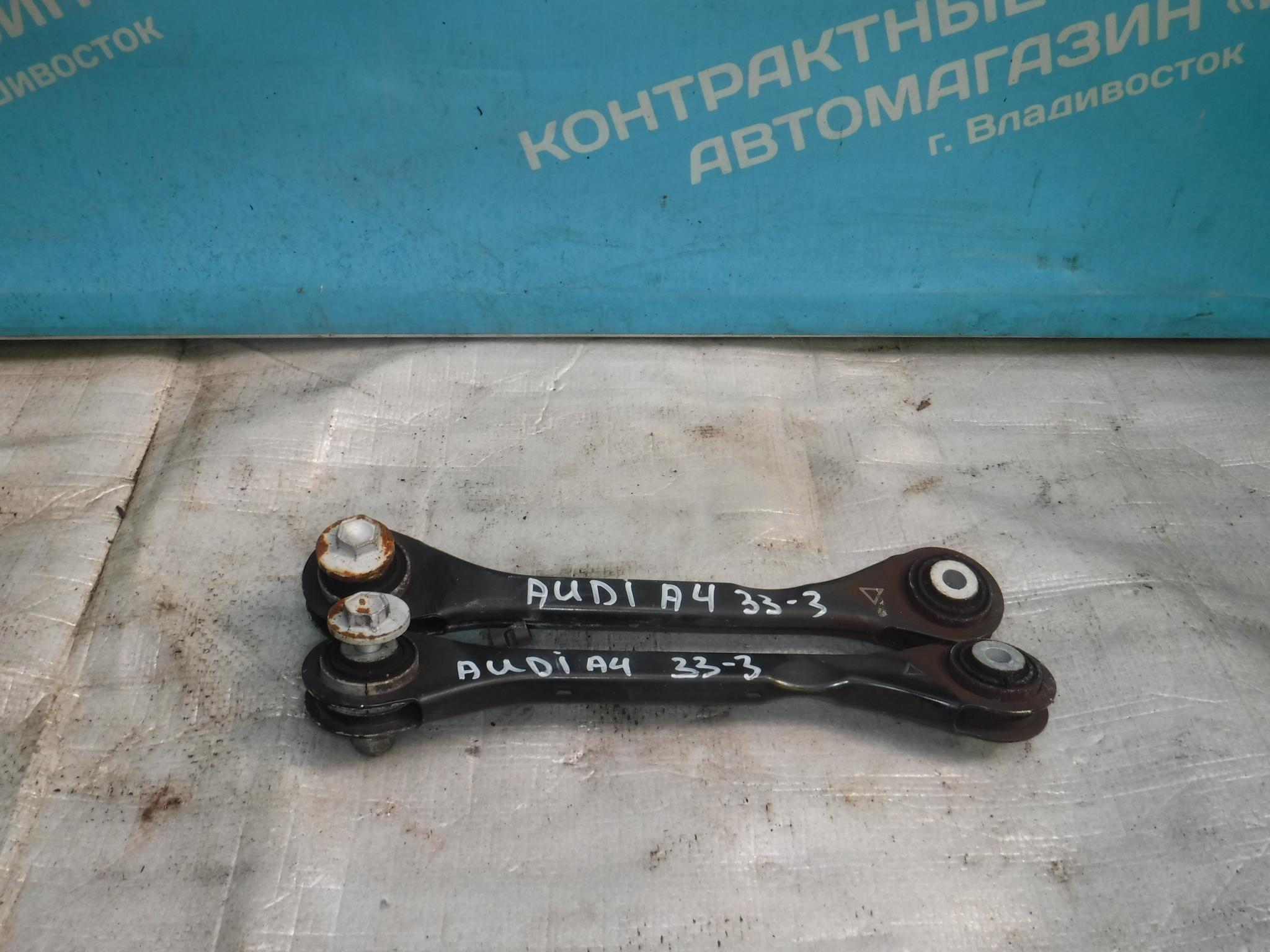 Тяга подвески задняя AUDI A4 8K5 CDHB 1 ракурс