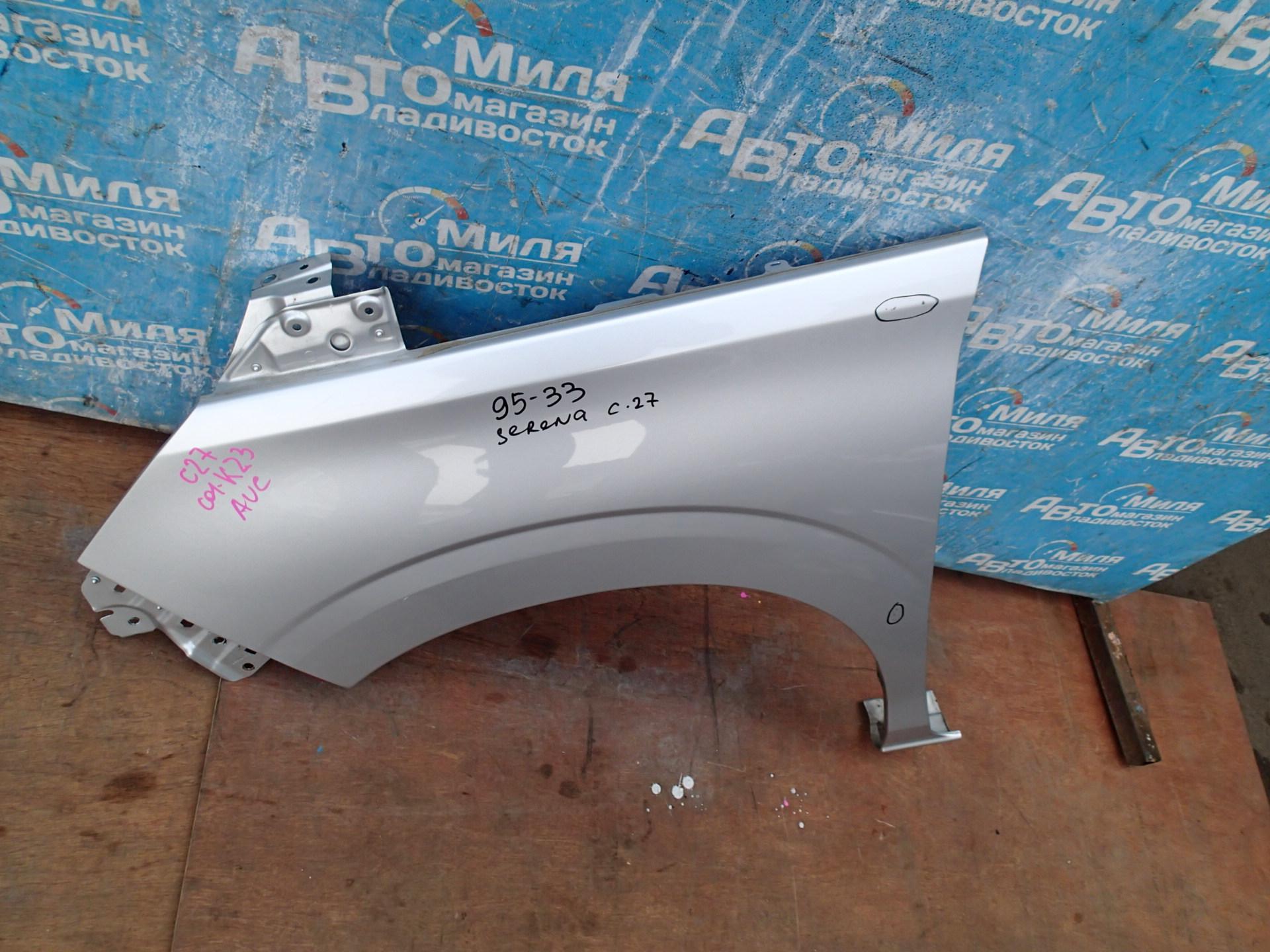 Крыло левое переднее NISSAN SERENA GC27, GFC27, GFNC27, GNC27, HC27, HFC27, C27 COLOR K23 4 ракурс