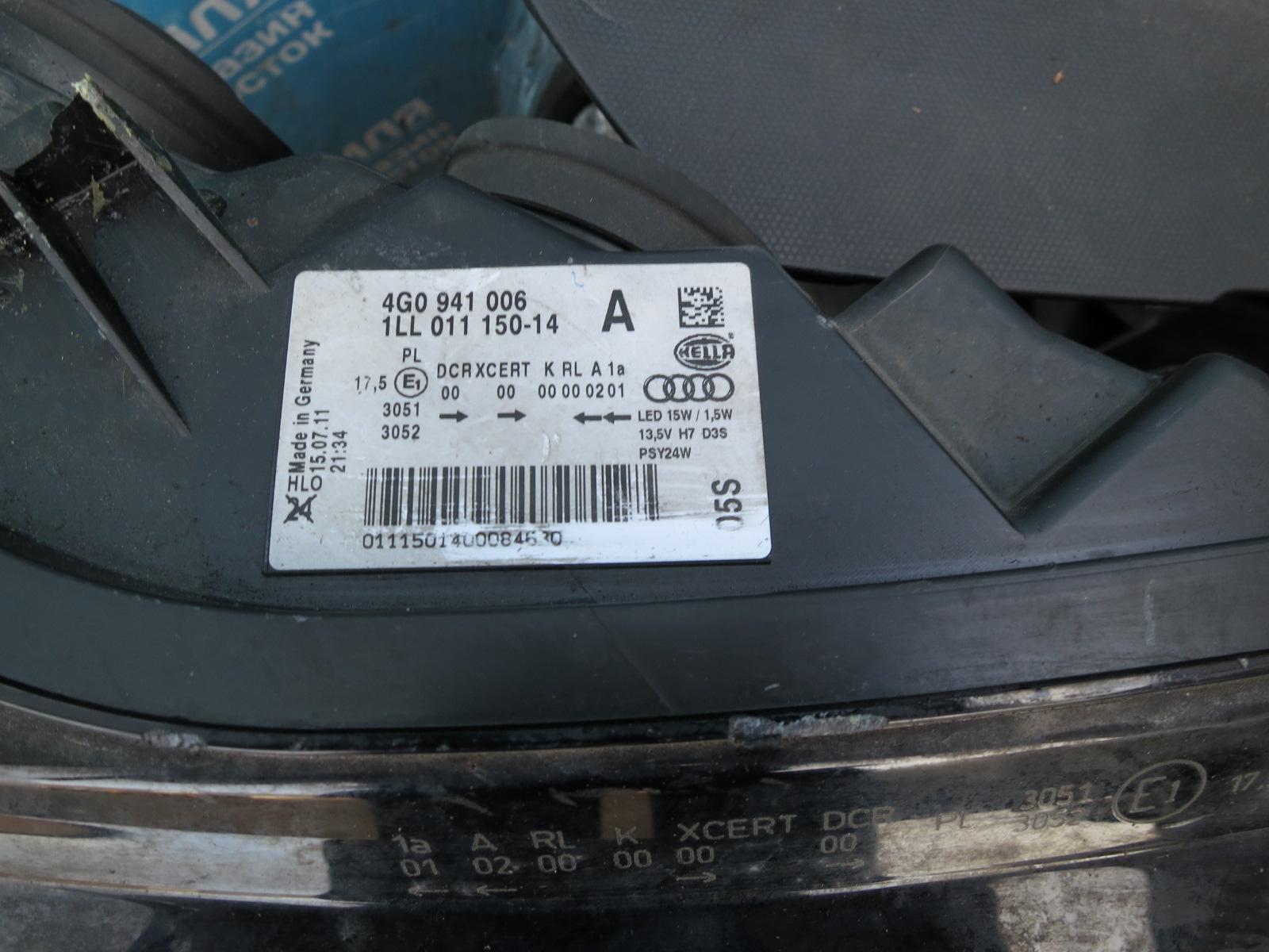 Nose cut AUDI A6 4G2, C7 CHVA 4 ракурс Nose cut AUDI A6 4G2, C7 CHVA 4 ракурс