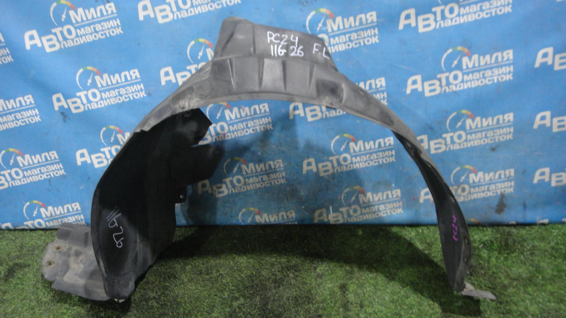 Подкрылок левый передний  NISSAN SERENA PC24 <> ,63843-4N000 ,63843-4N000 1 ракурс