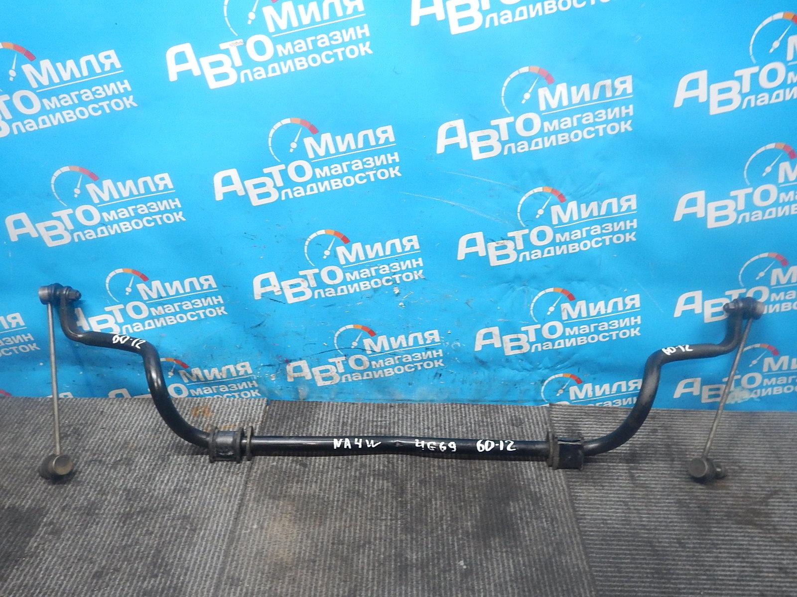 Стабилизатор передний MITSUBISHI GRANDIS NA4W <> 1 ракурс